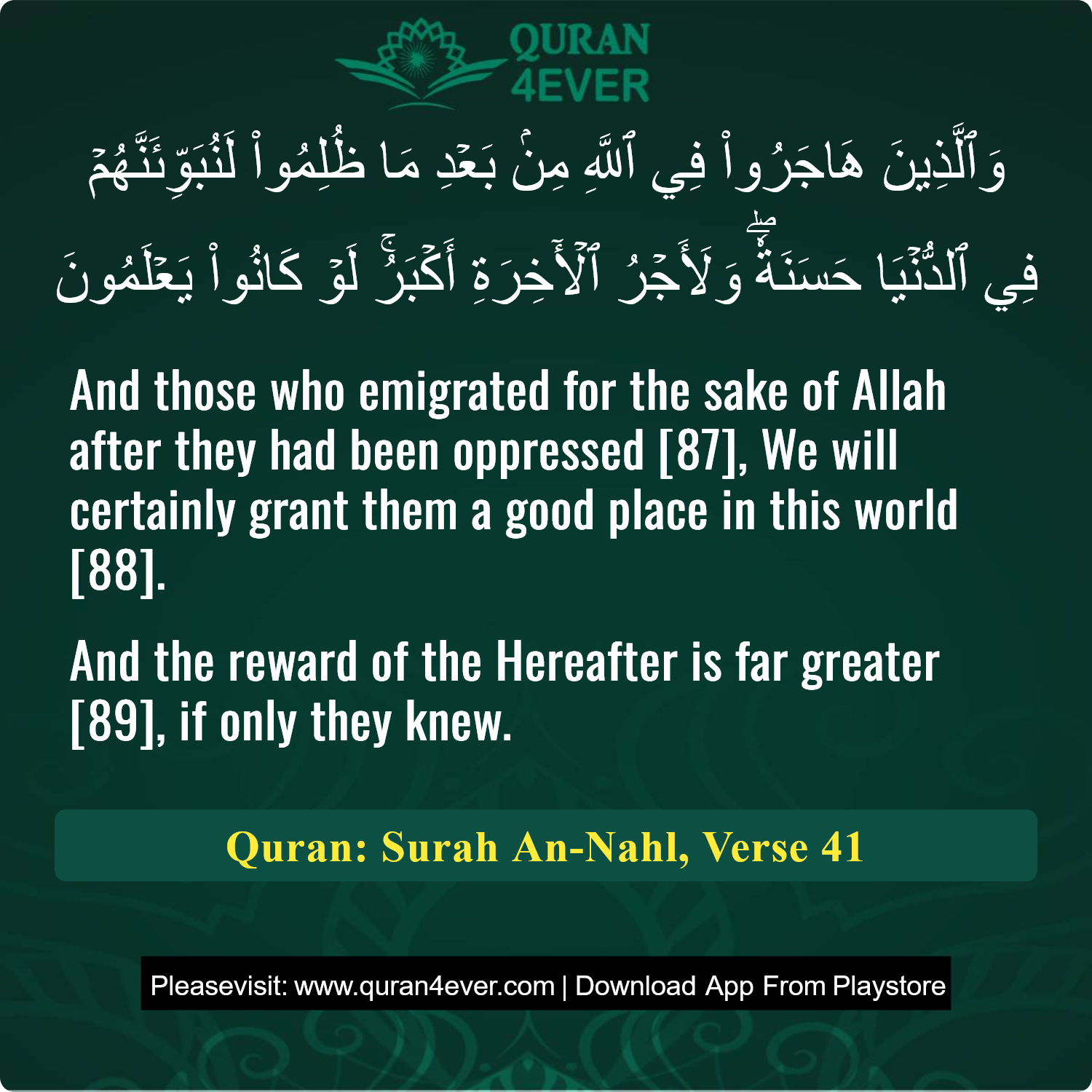 Surah 16, Ayah 41 - Quran Image