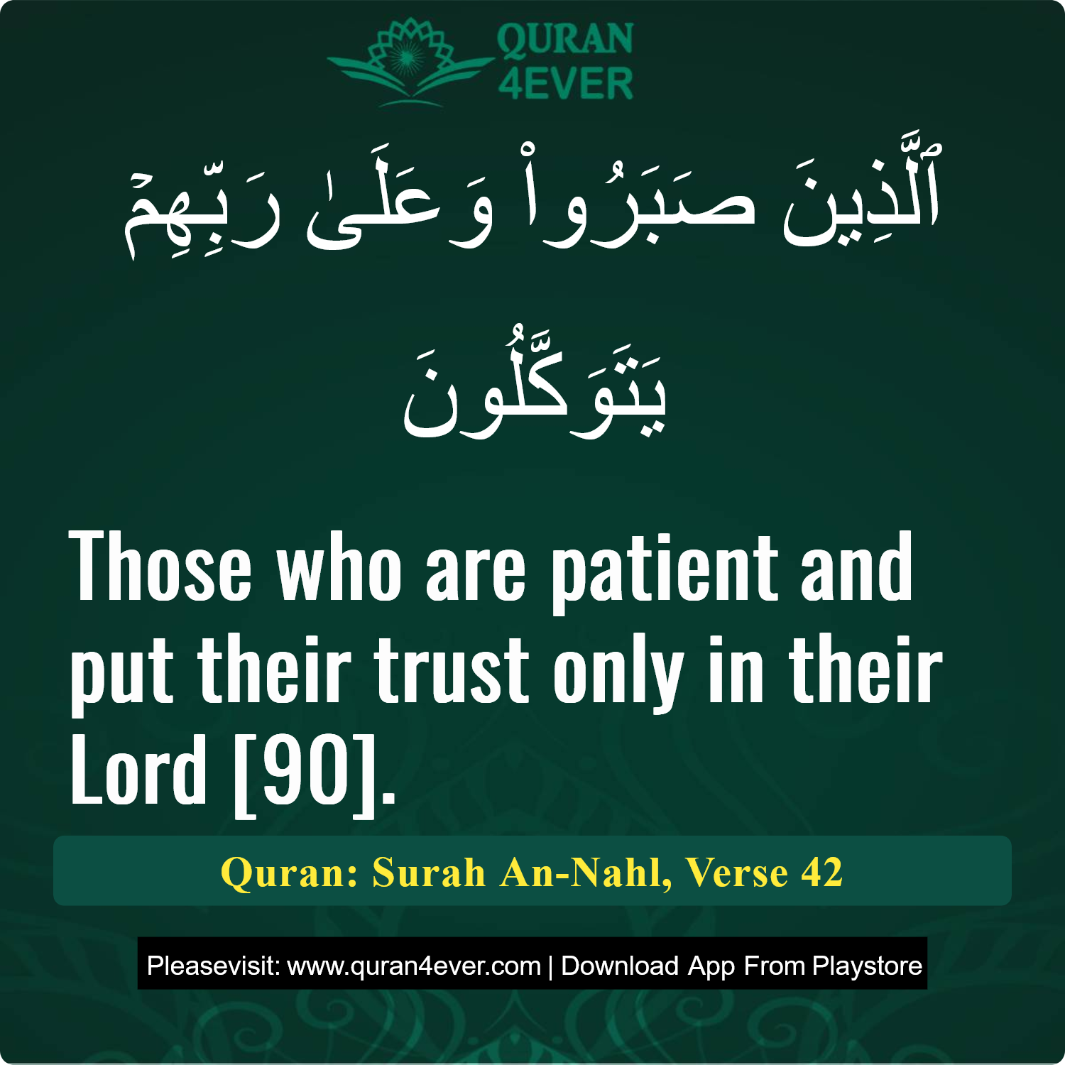 Surah 16, Ayah 42 - Quran Image