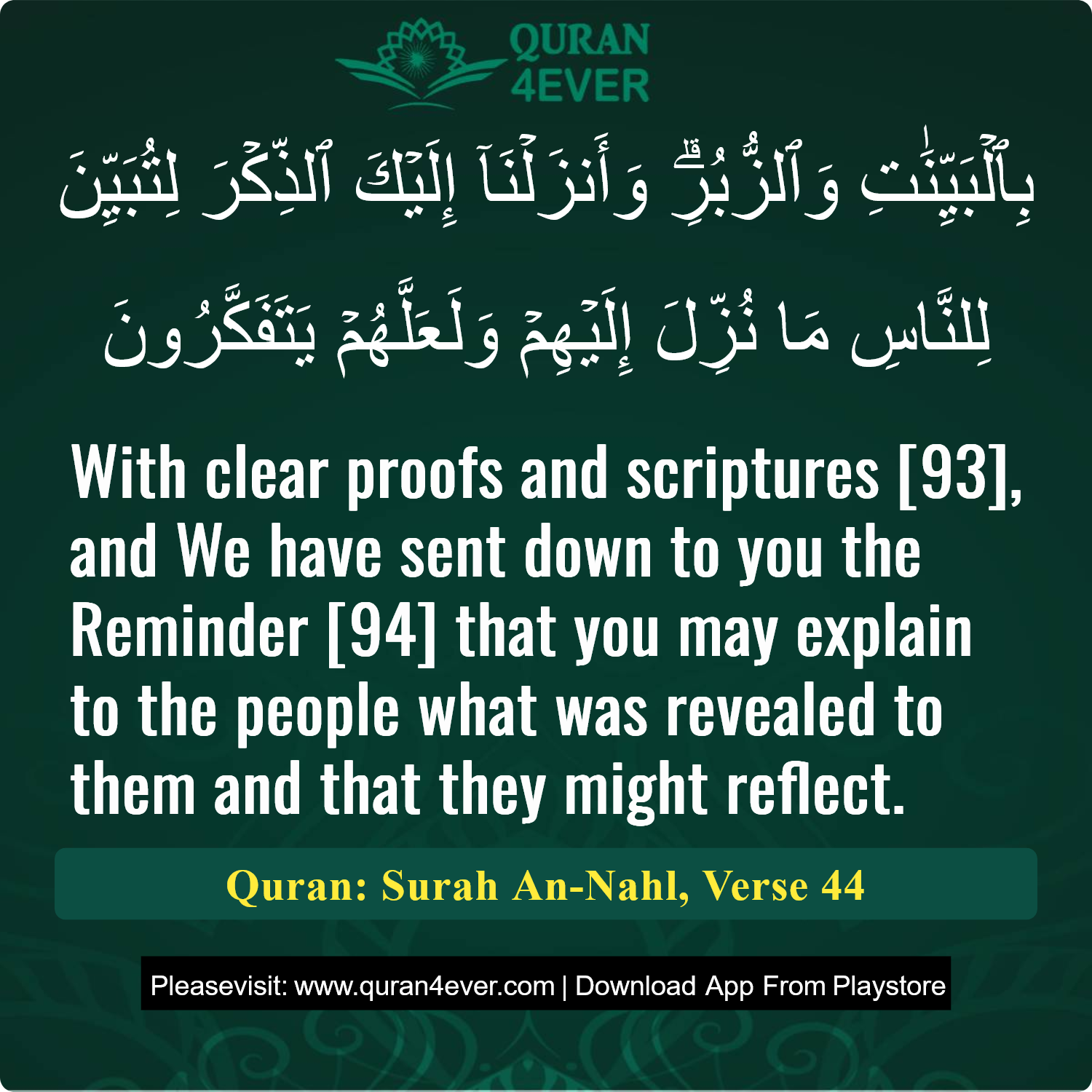Surah 16, Ayah 44 - Quran Image
