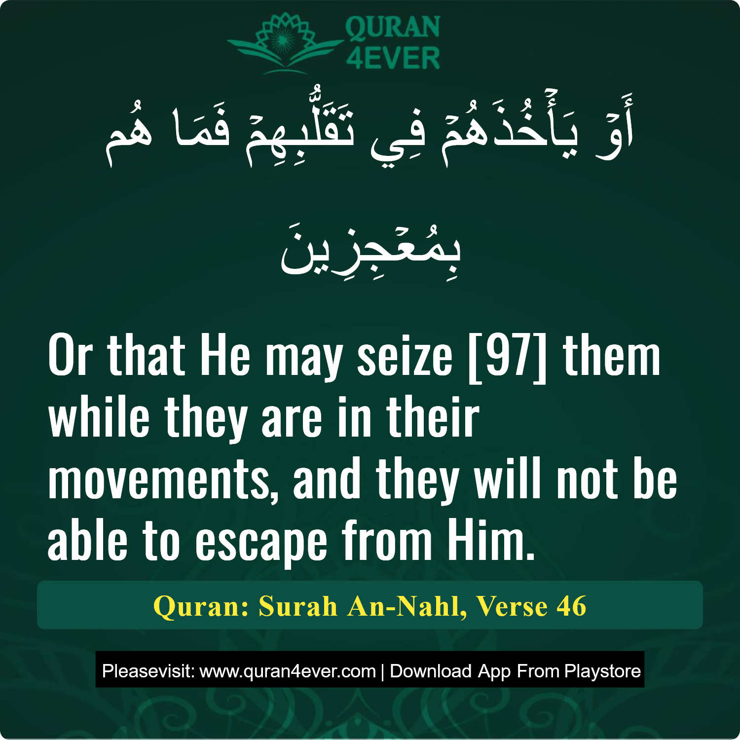 Surah 16, Ayah 46 - Quran Image