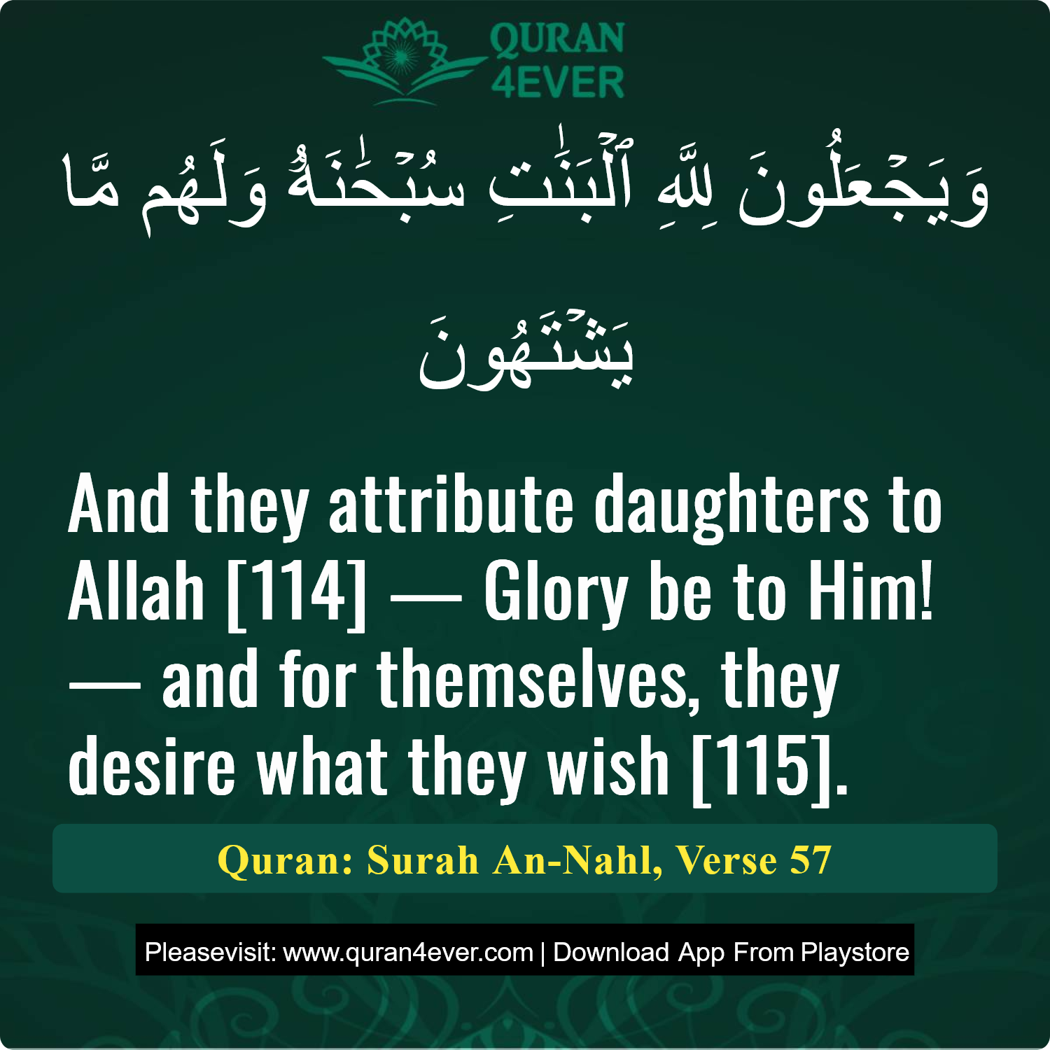 Surah 16, Ayah 57 - Quran Image