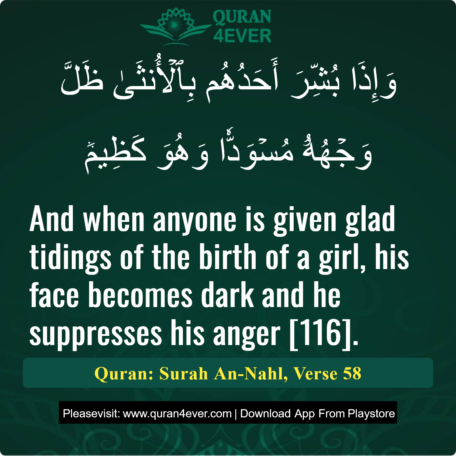 Surah 16, Ayah 58 - Quran Image