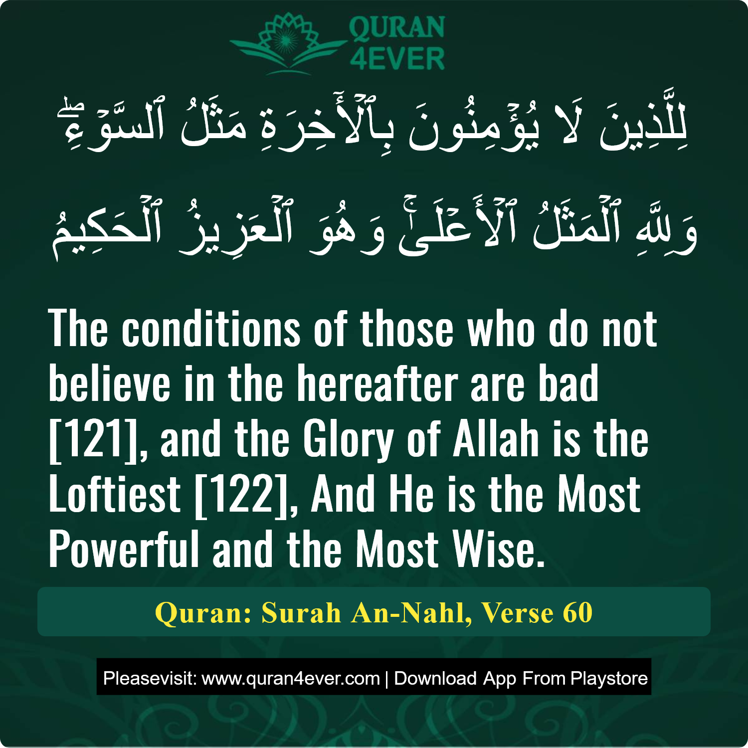 Surah 16, Ayah 60 - Quran Image