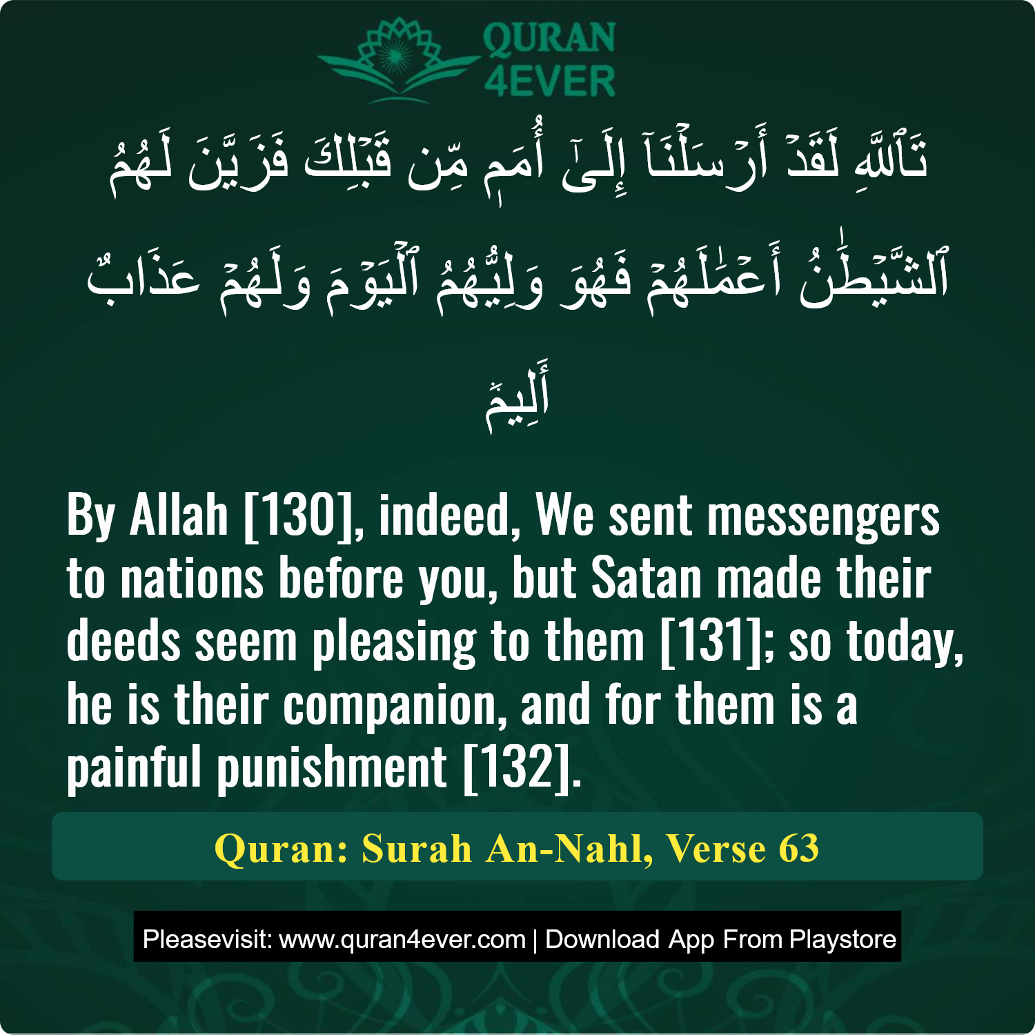 Surah 16, Ayah 63 - Quran Image