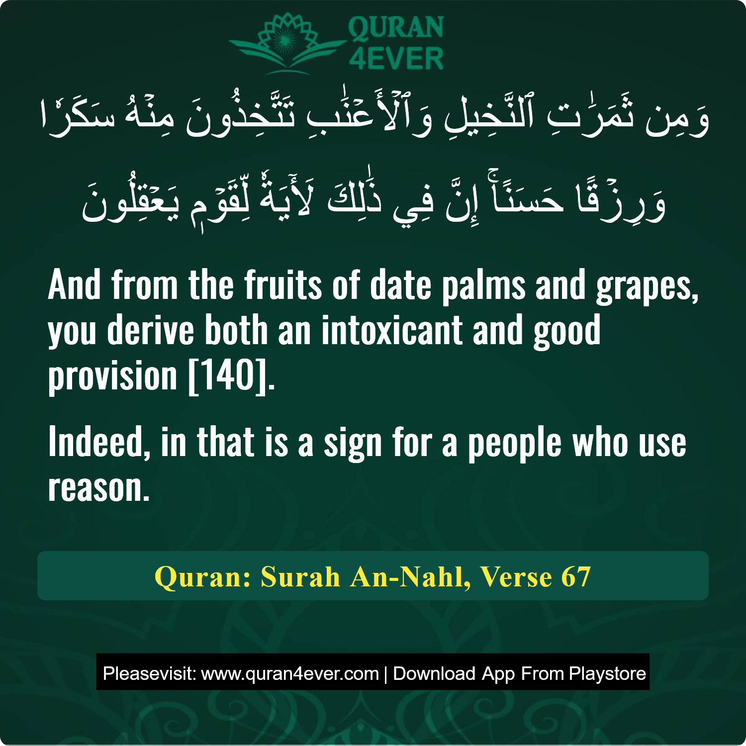 Surah 16, Ayah 67 - Quran Image