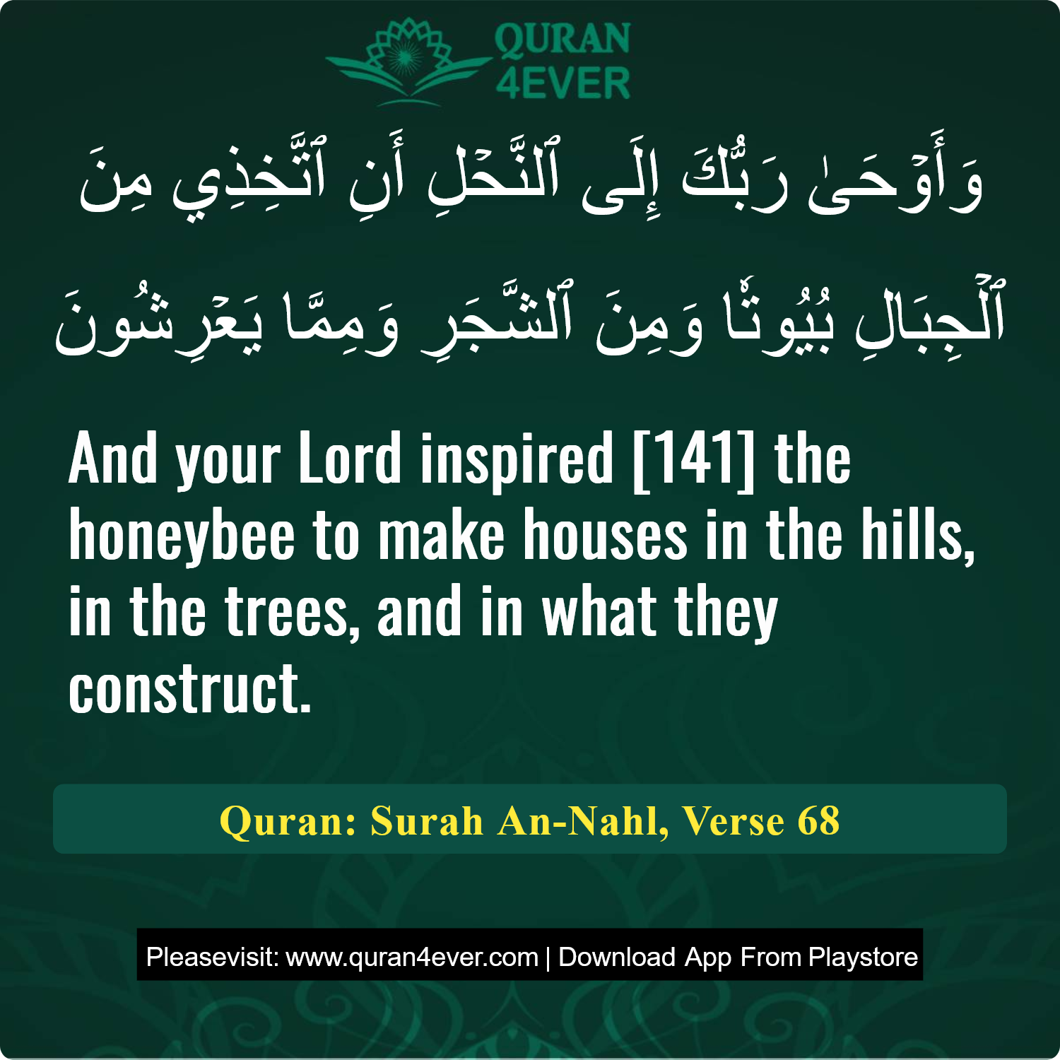 Surah 16, Ayah 68 - Quran Image