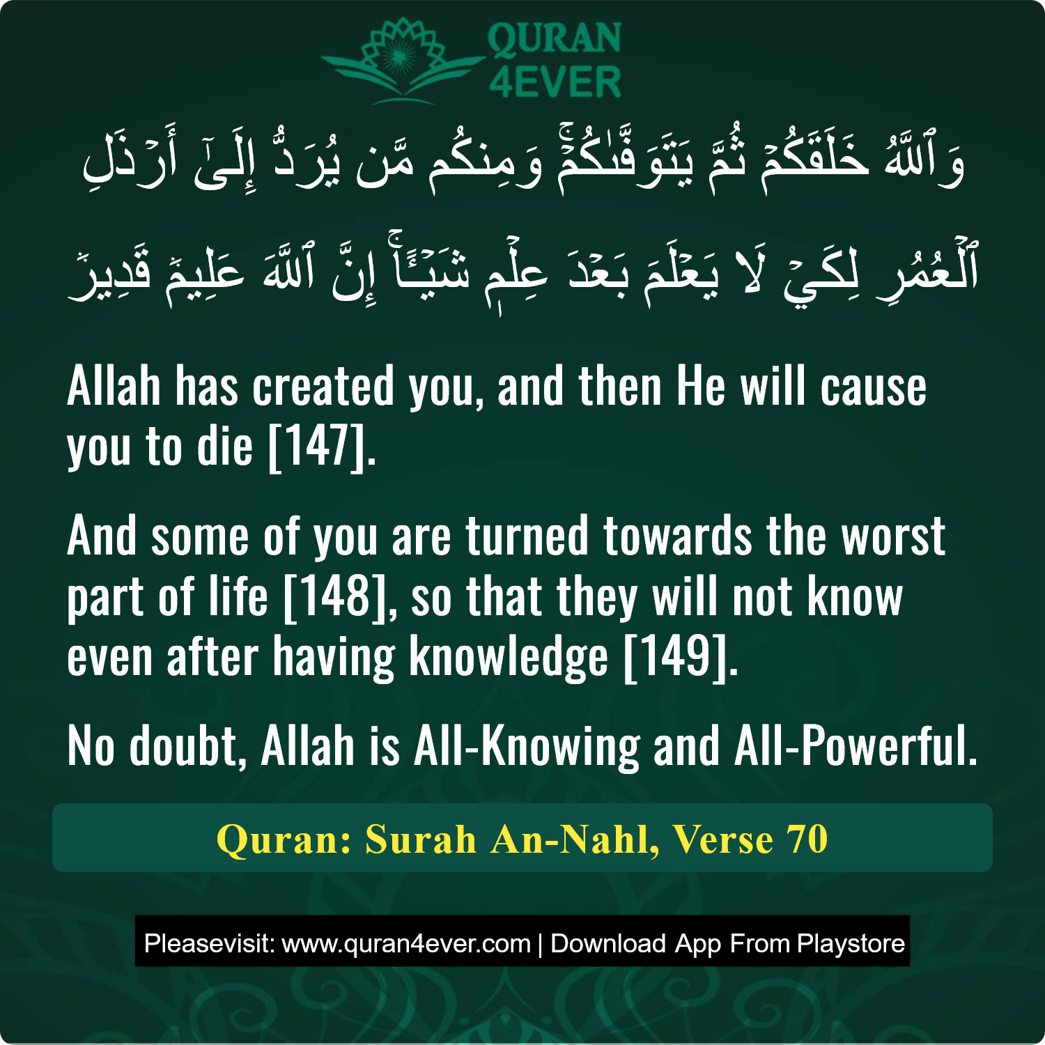 Surah 16, Ayah 70 - Quran Image