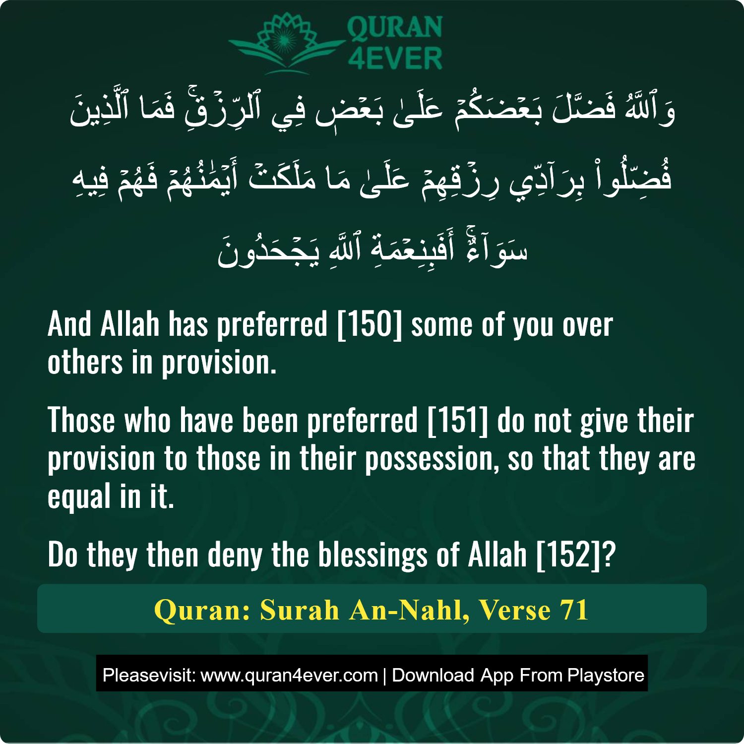 Surah 16, Ayah 71 - Quran Image
