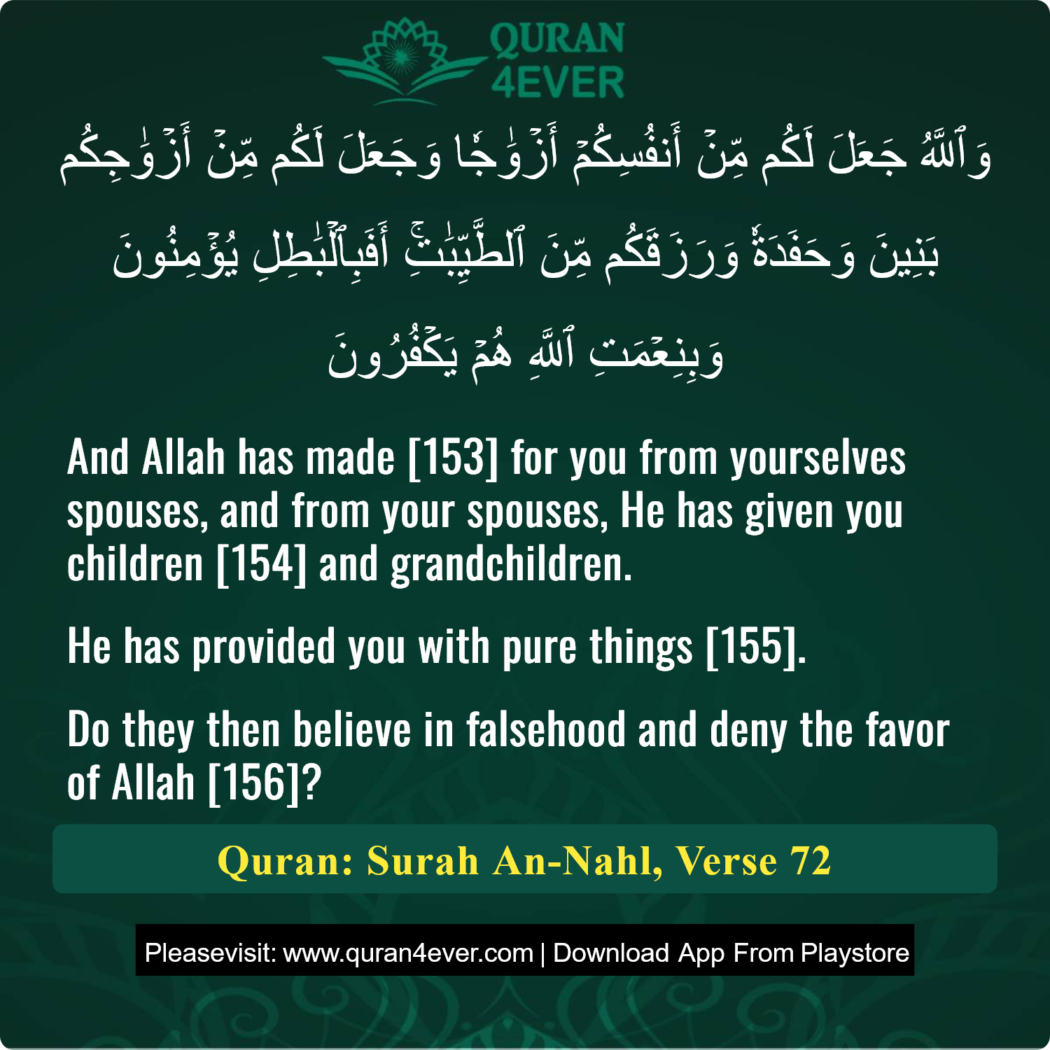 Surah 16, Ayah 72 - Quran Image
