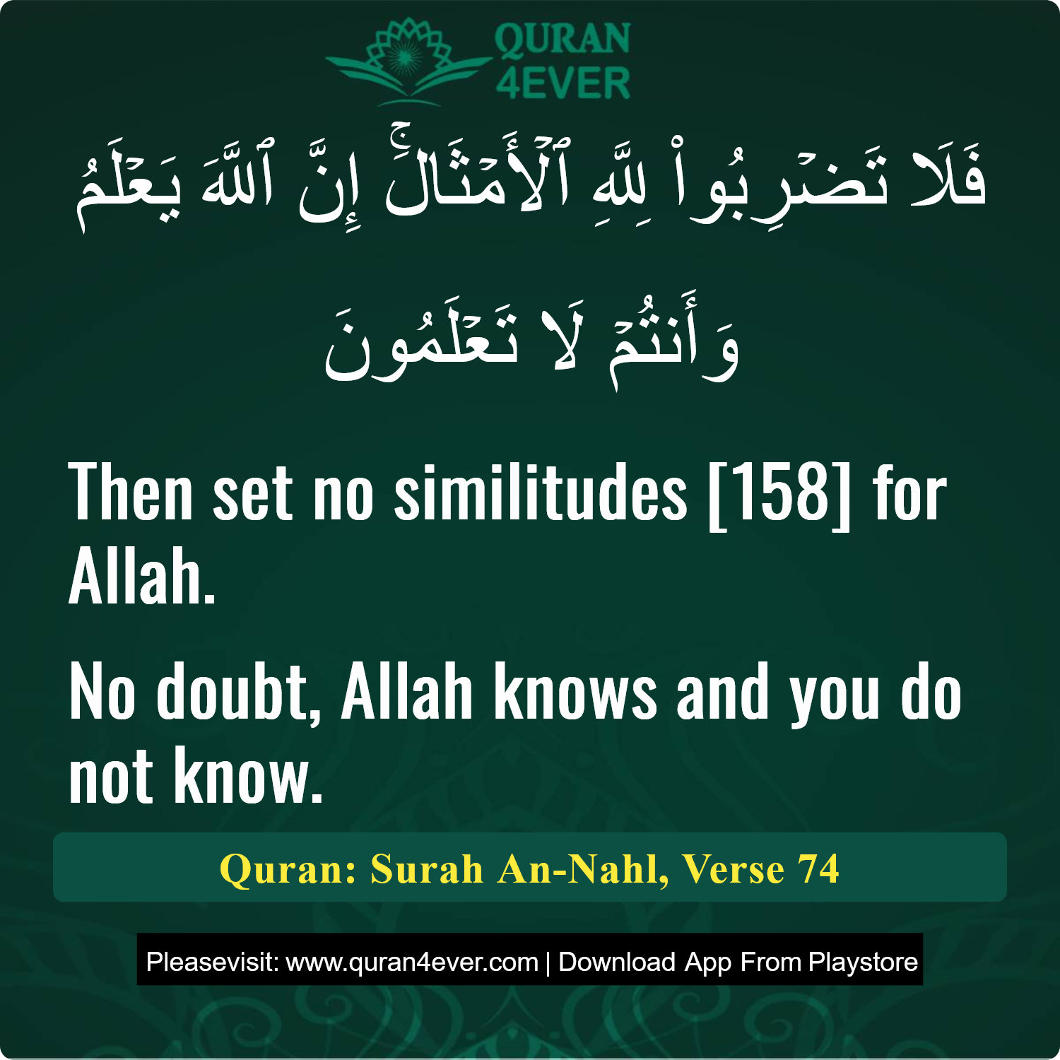 Surah 16, Ayah 74 - Quran Image