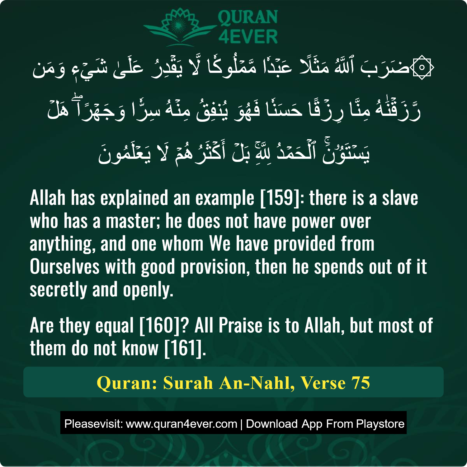 Surah 16, Ayah 75 - Quran Image