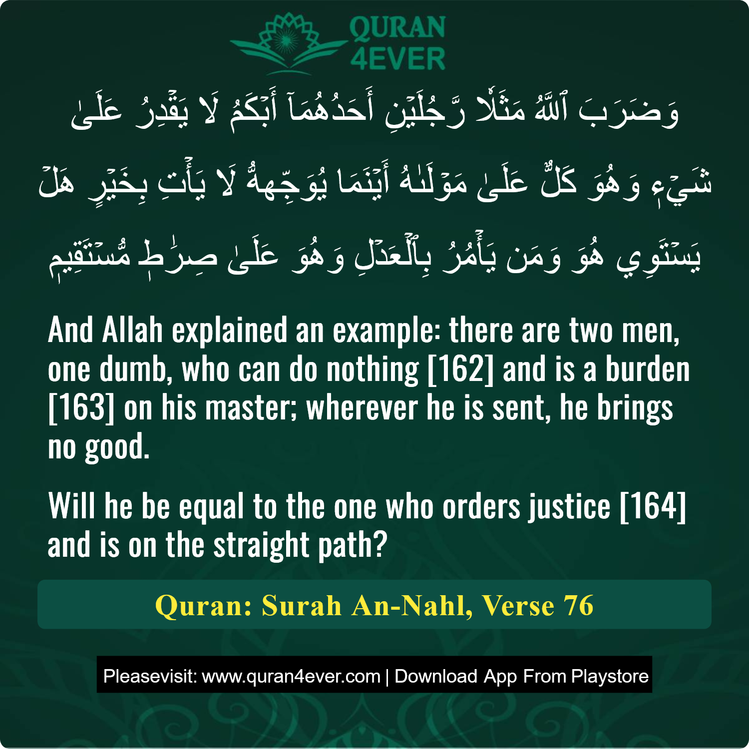 Surah 16, Ayah 76 - Quran Image