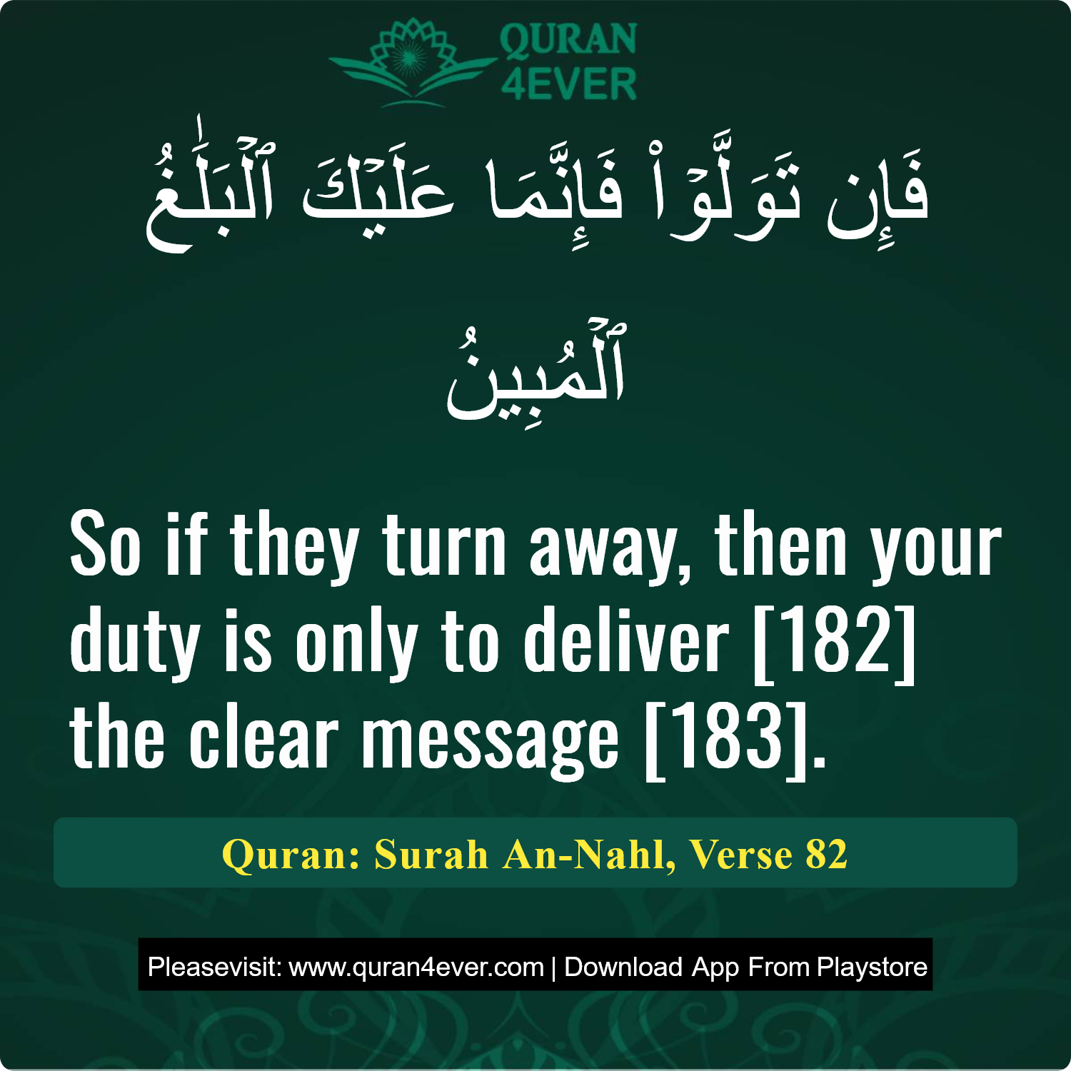 Surah 16, Ayah 82 - Quran Image