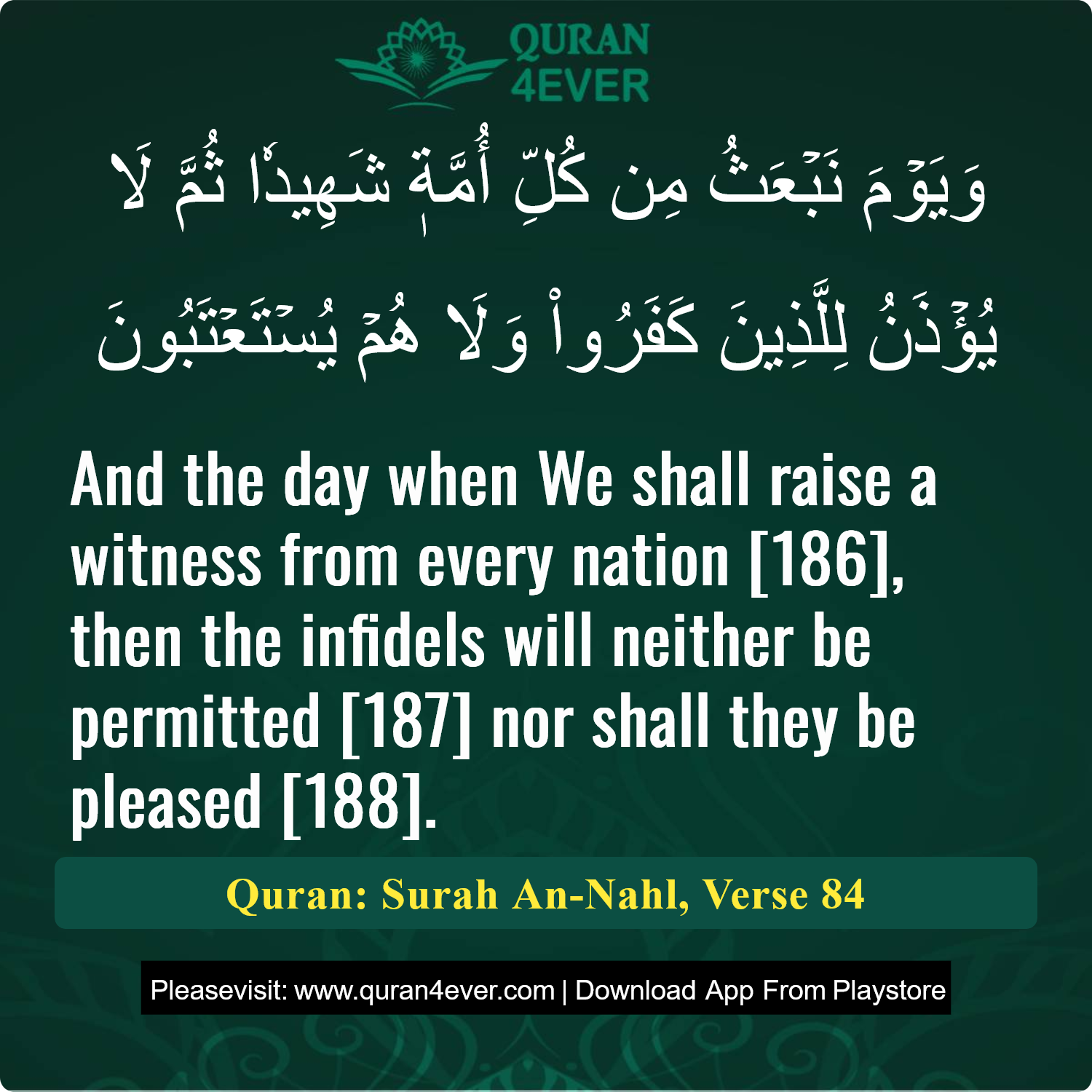 Surah 16, Ayah 84 - Quran Image