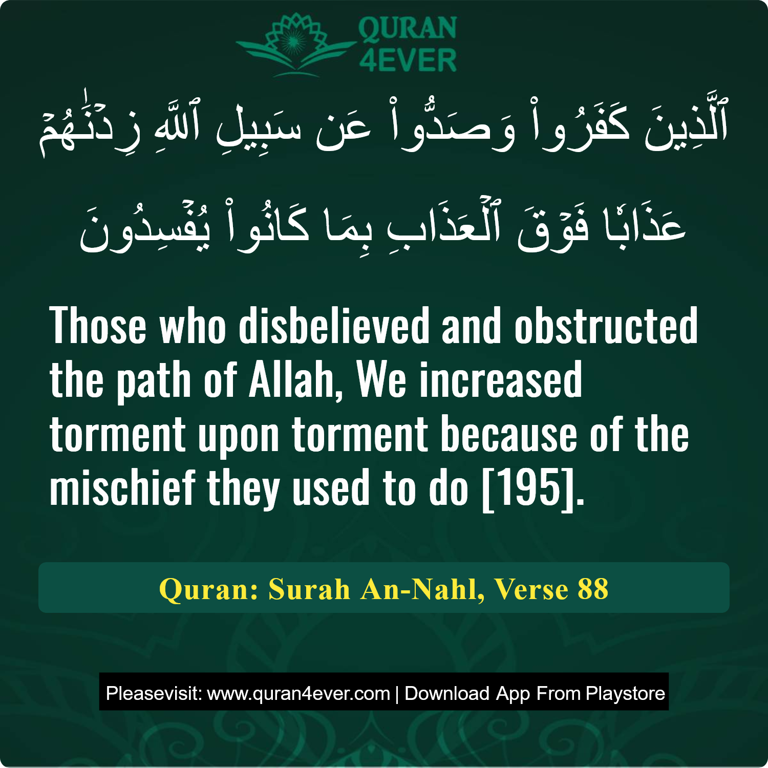 Surah 16, Ayah 88 - Quran Image