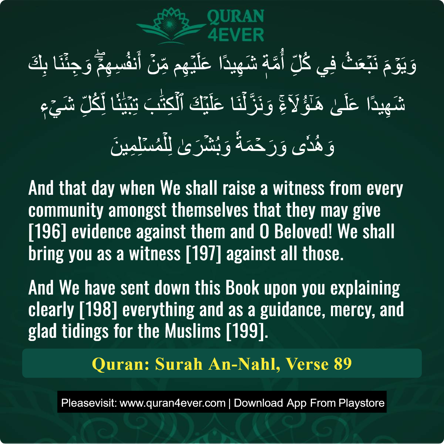 Surah 16, Ayah 89 - Quran Image