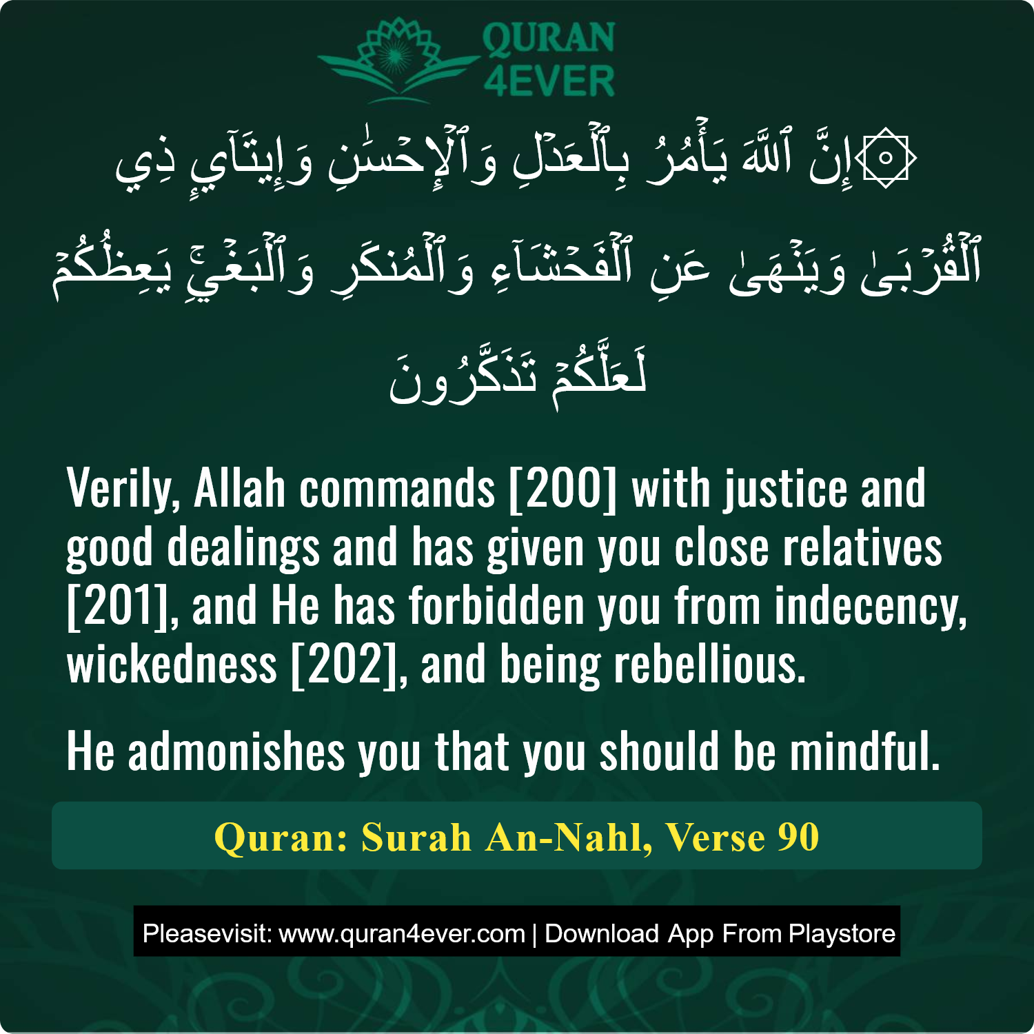 Surah 16, Ayah 90 - Quran Image