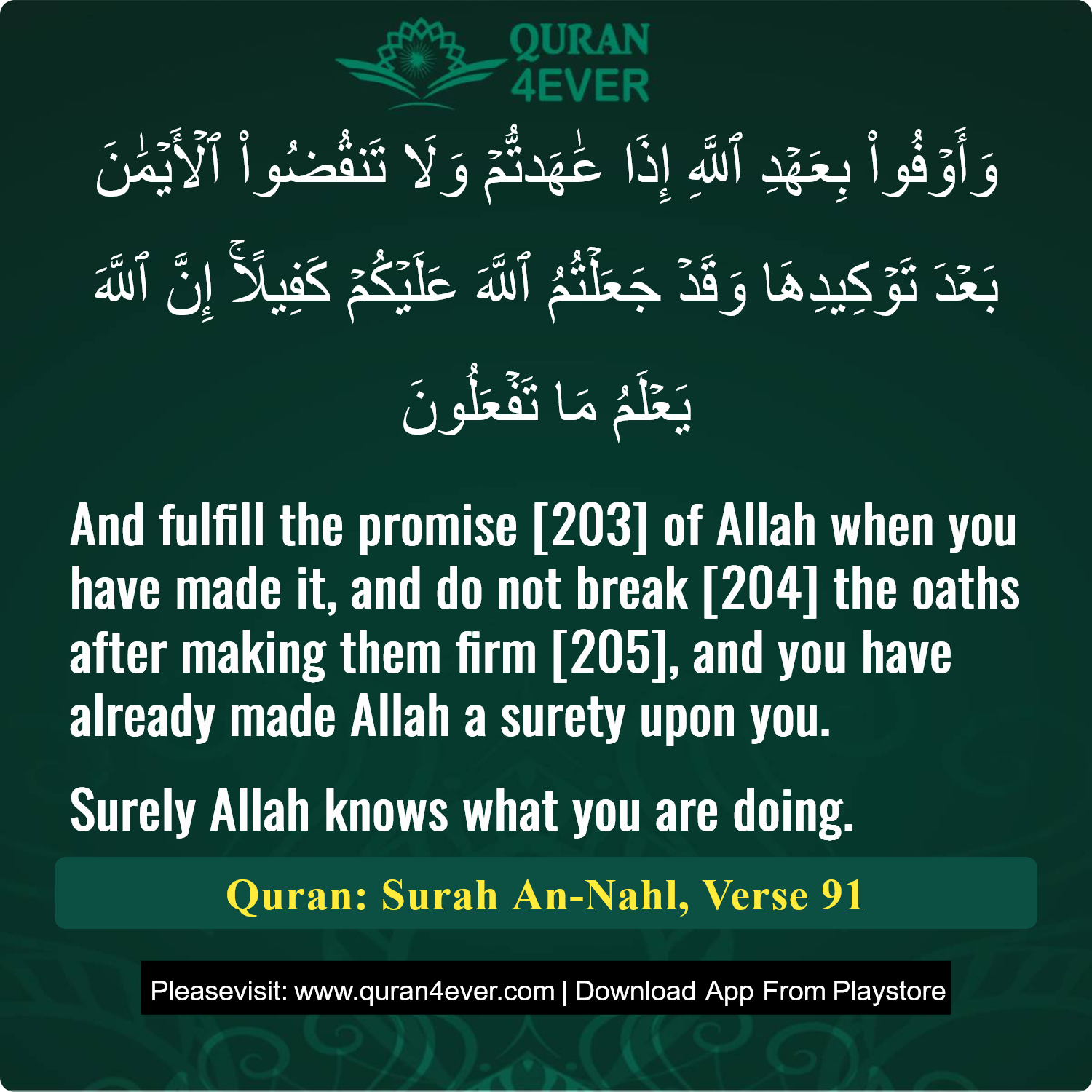 Surah 16, Ayah 91 - Quran Image