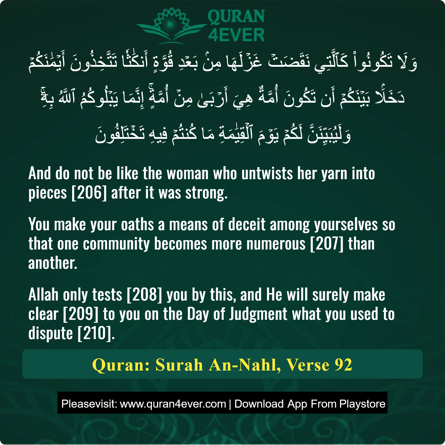 Surah 16, Ayah 92 - Quran Image