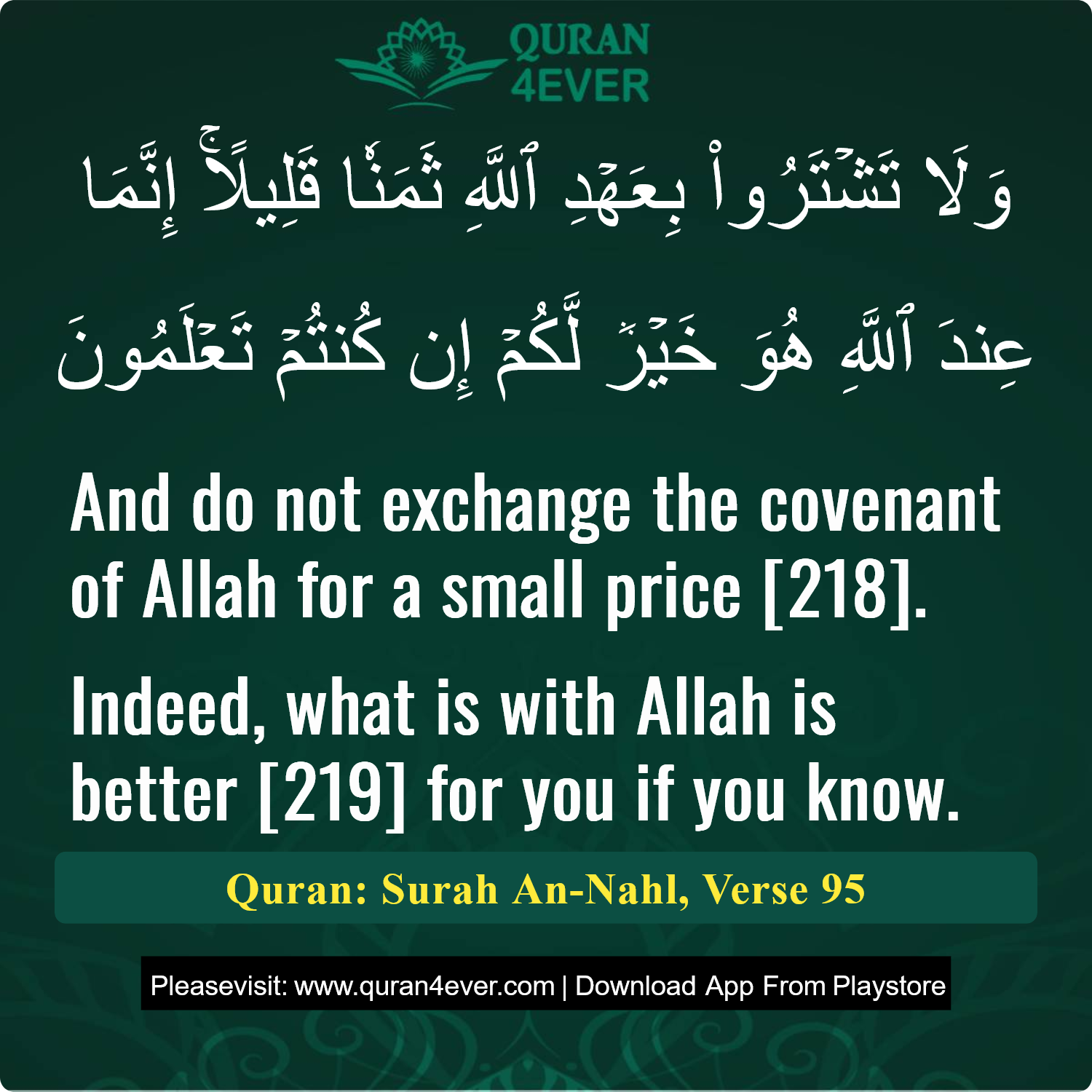 Surah 16, Ayah 95 - Quran Image