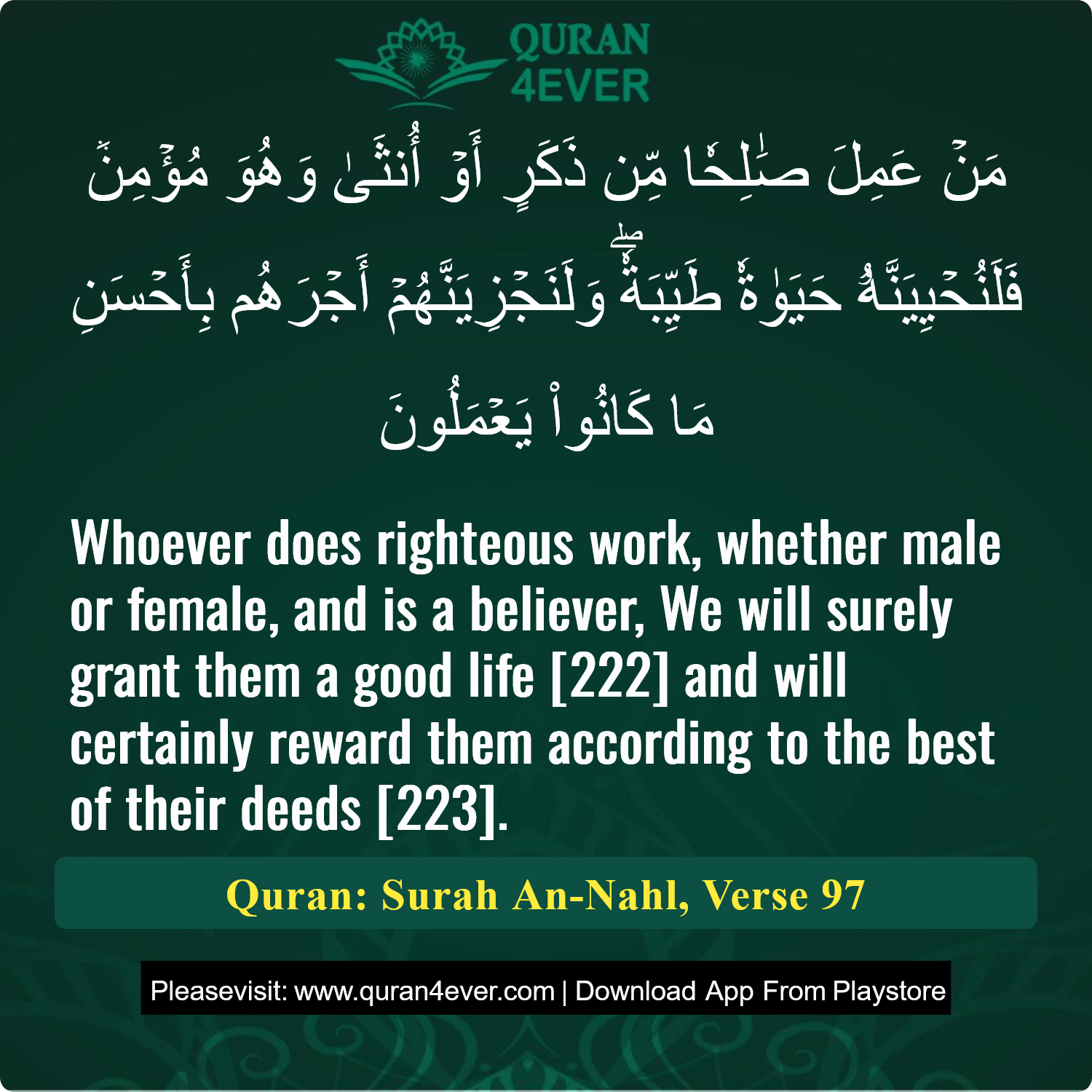 Surah 16, Ayah 97 - Quran Image
