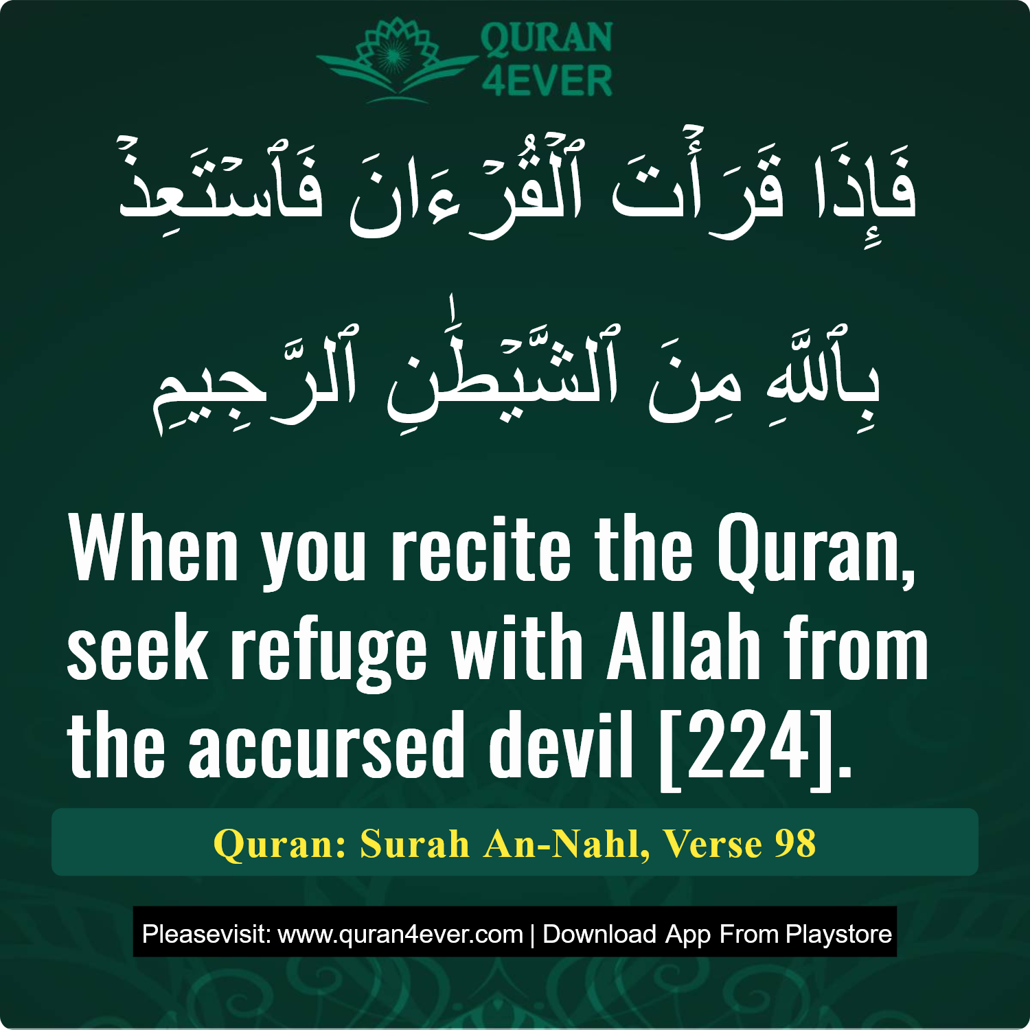 Surah 16, Ayah 98 - Quran Image