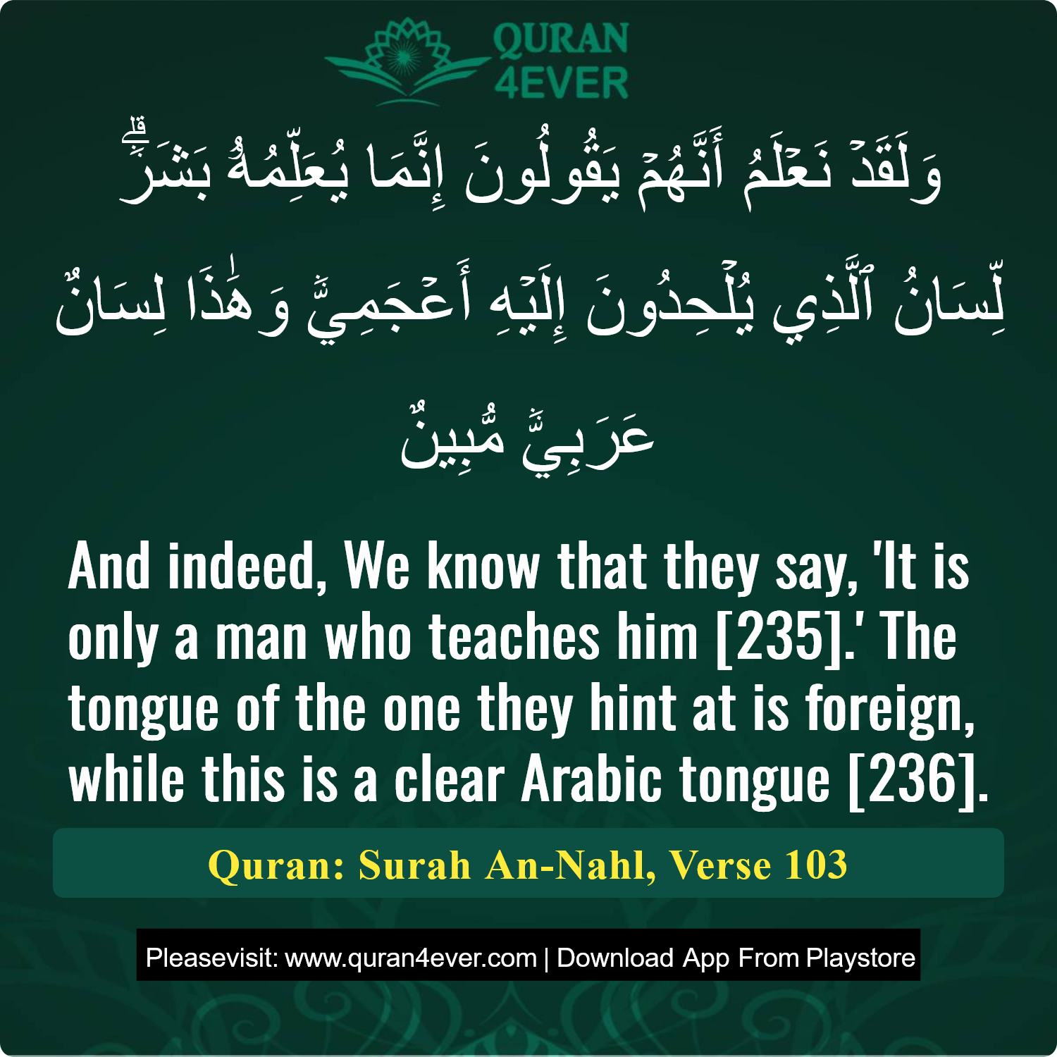 Surah 16, Ayah 103 - Quran Image