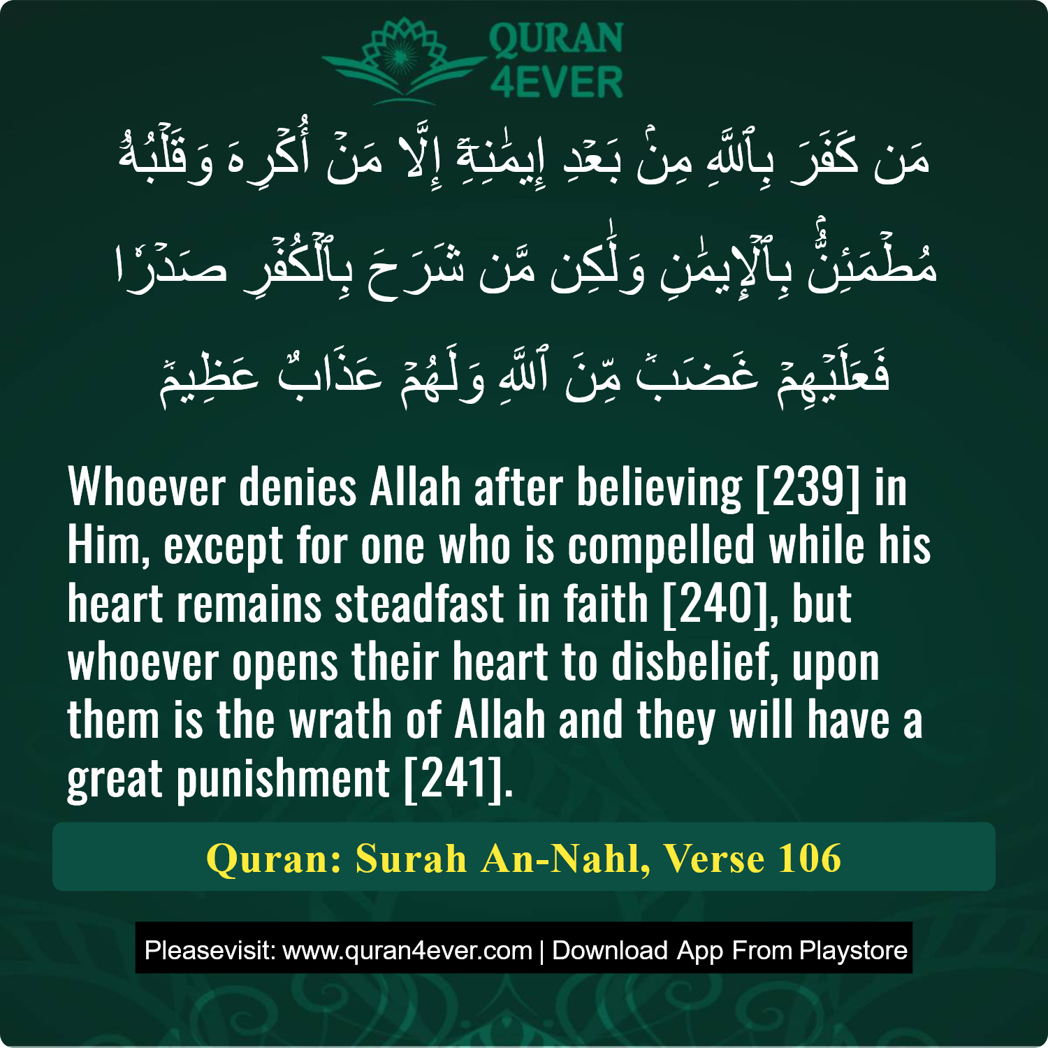 Surah 16, Ayah 106 - Quran Image