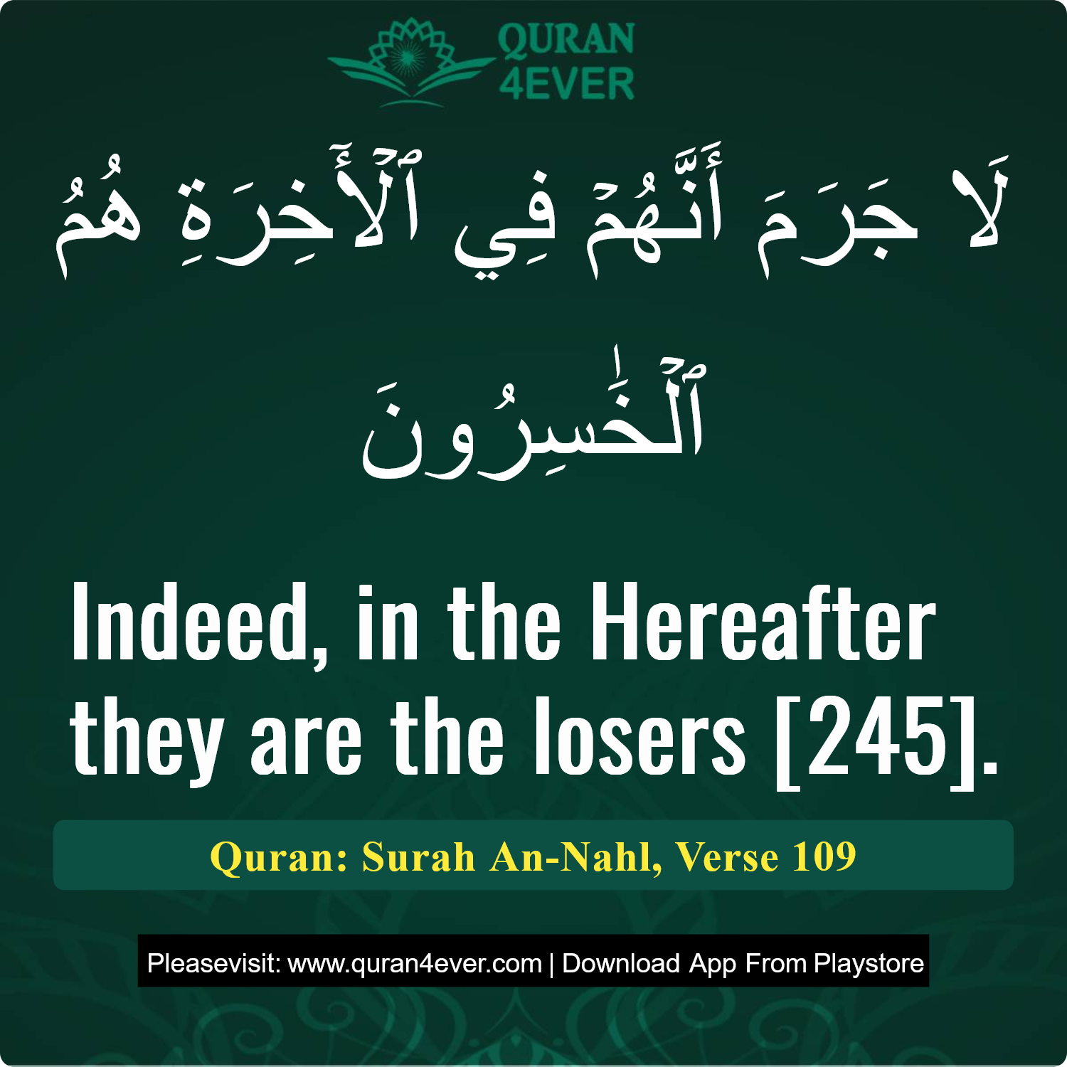 Surah 16, Ayah 109 - Quran Image