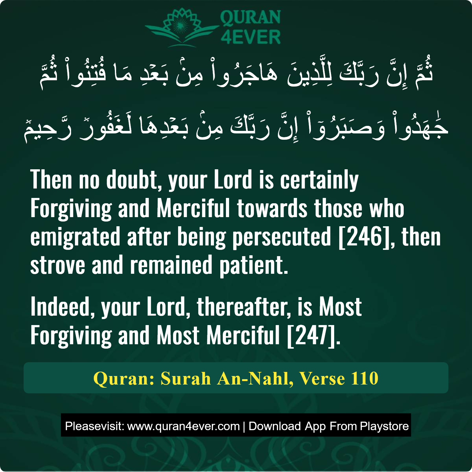 Surah 16, Ayah 110 - Quran Image