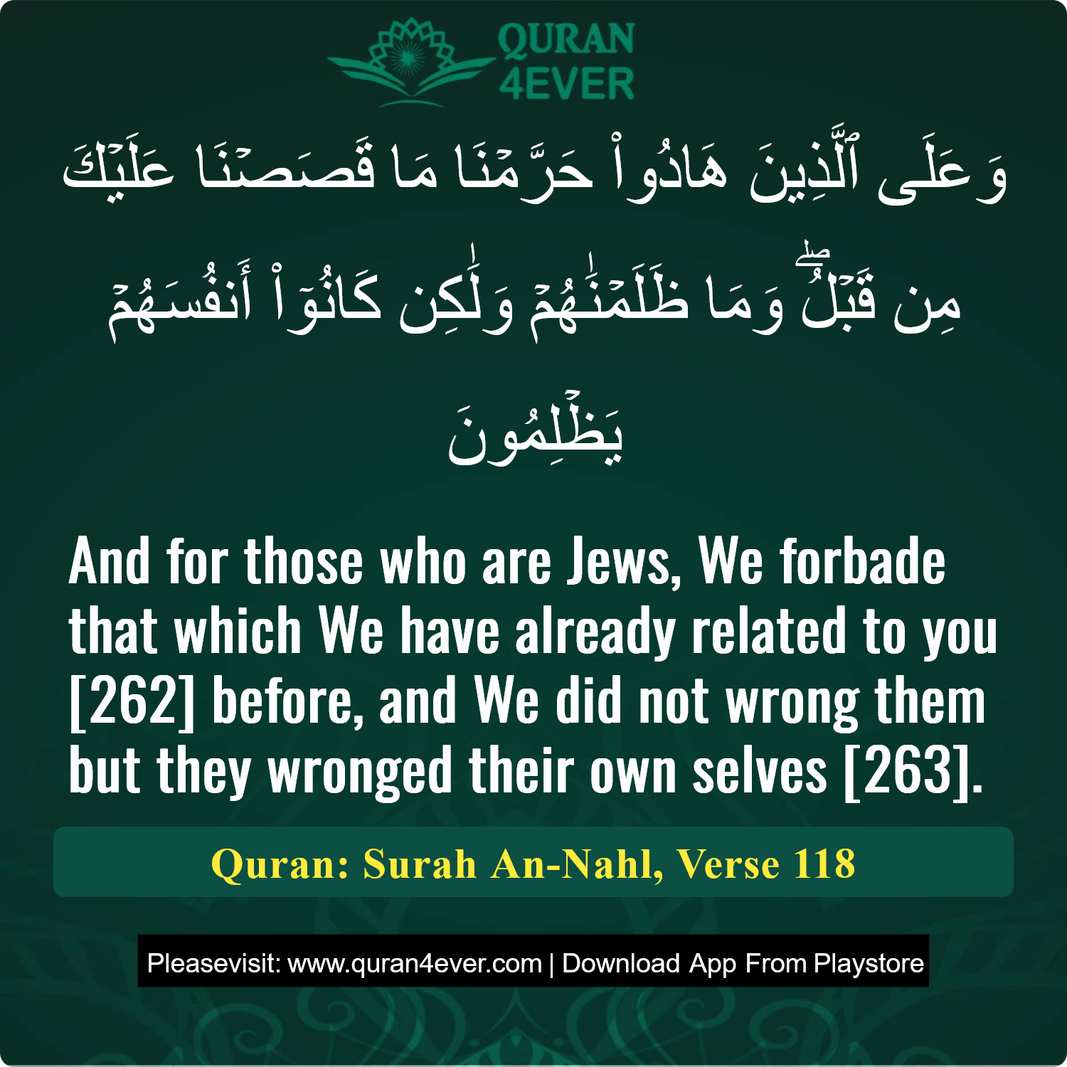Surah 16, Ayah 118 - Quran Image