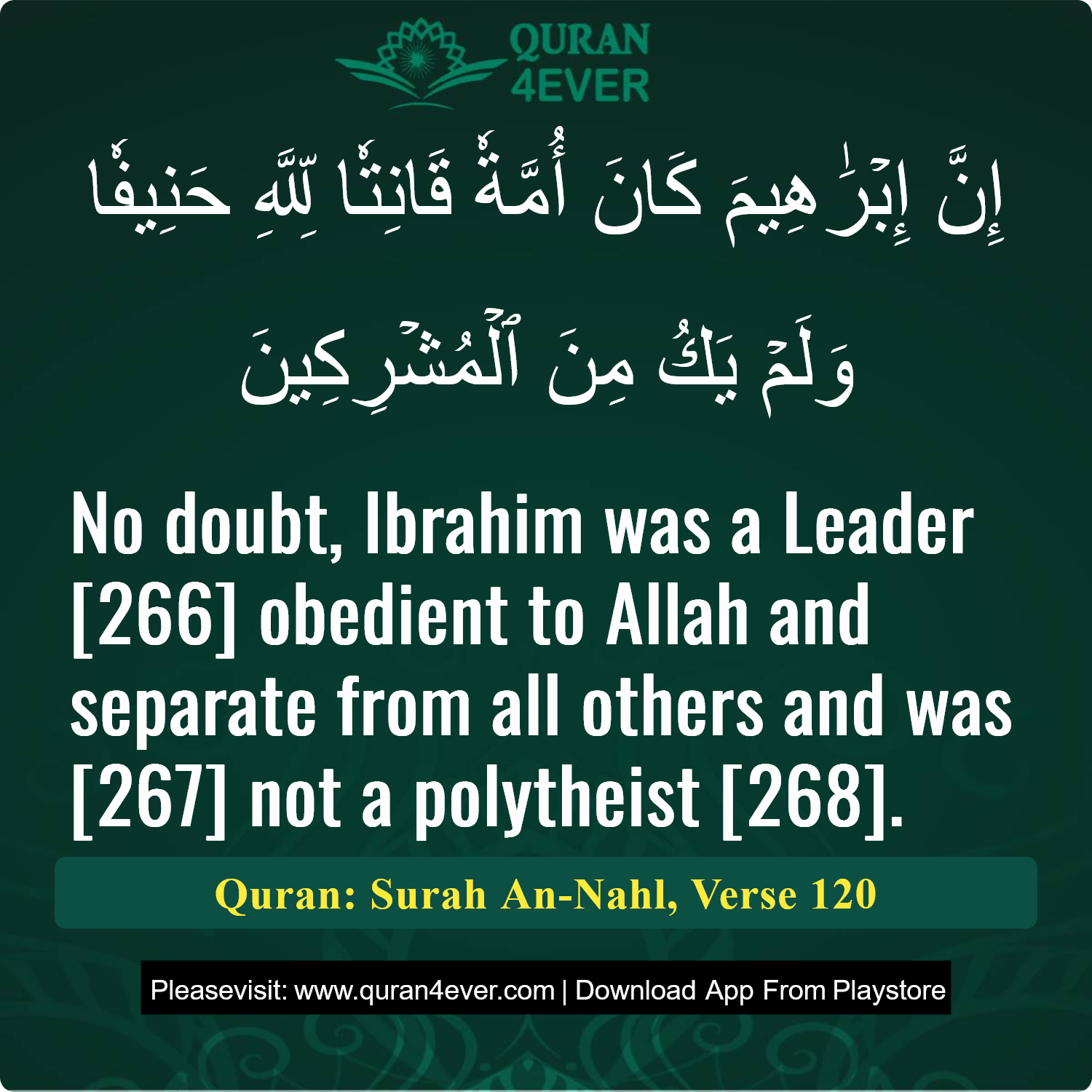 Surah 16, Ayah 120 - Quran Image