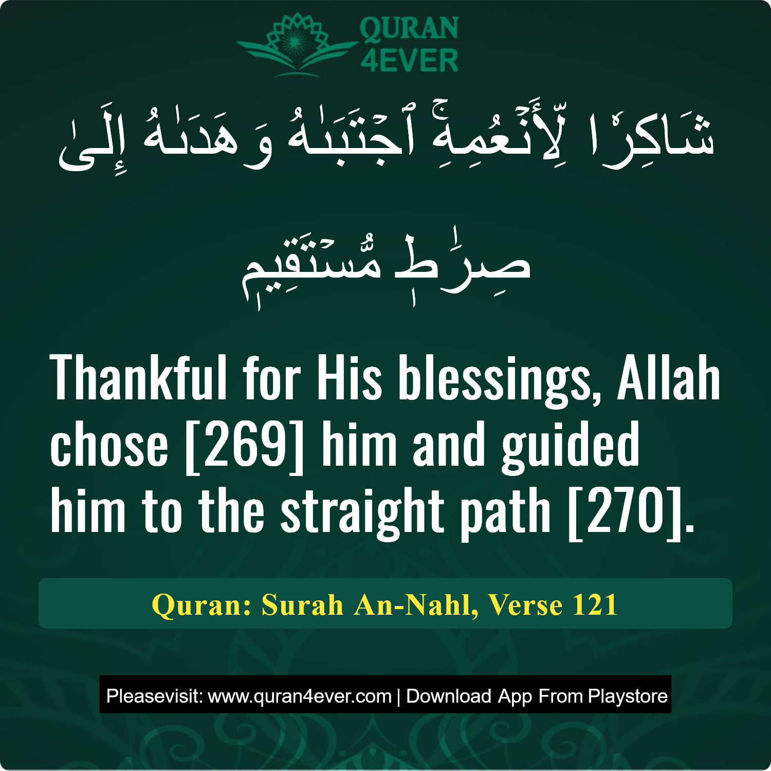 Surah 16, Ayah 121 - Quran Image