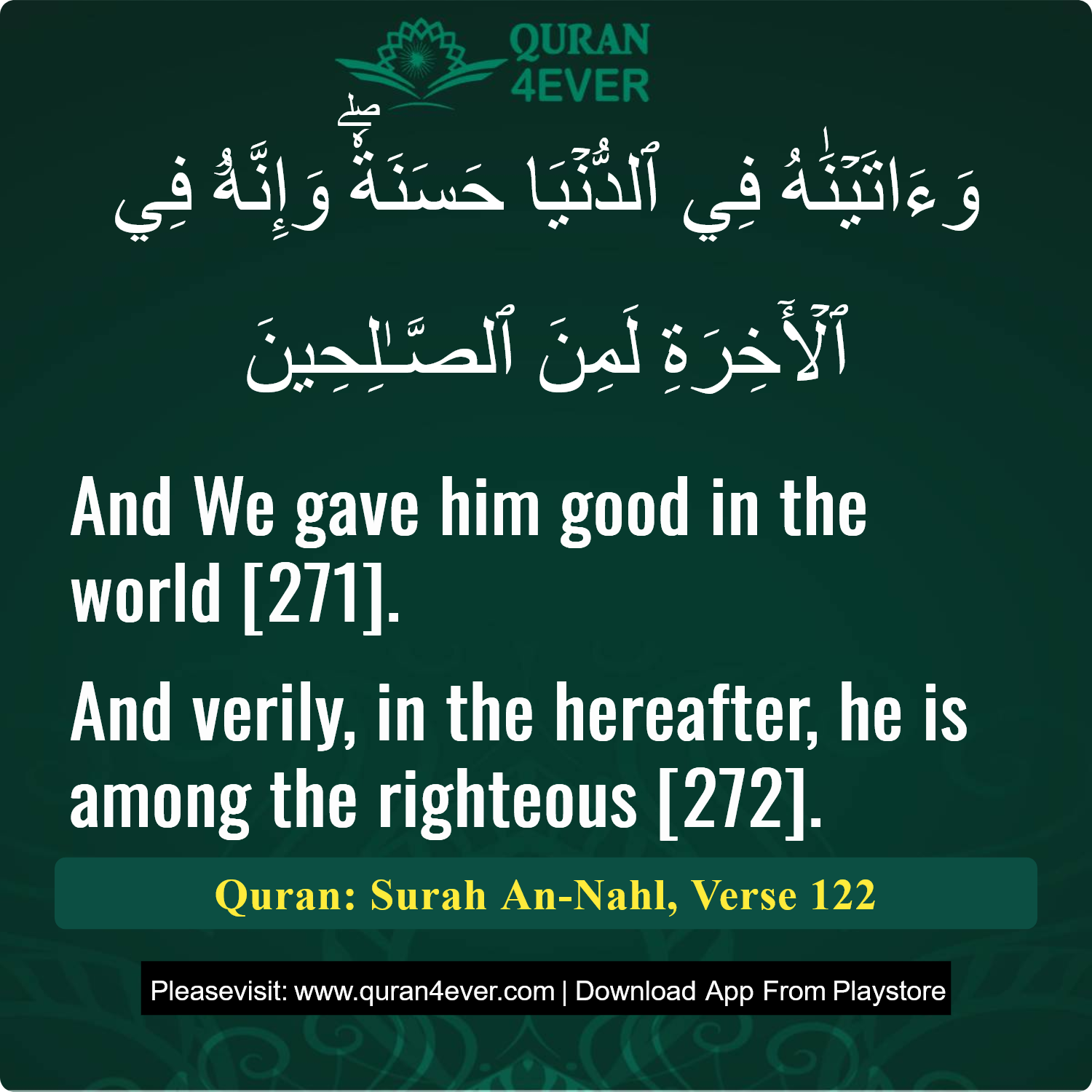 Surah 16, Ayah 122 - Quran Image