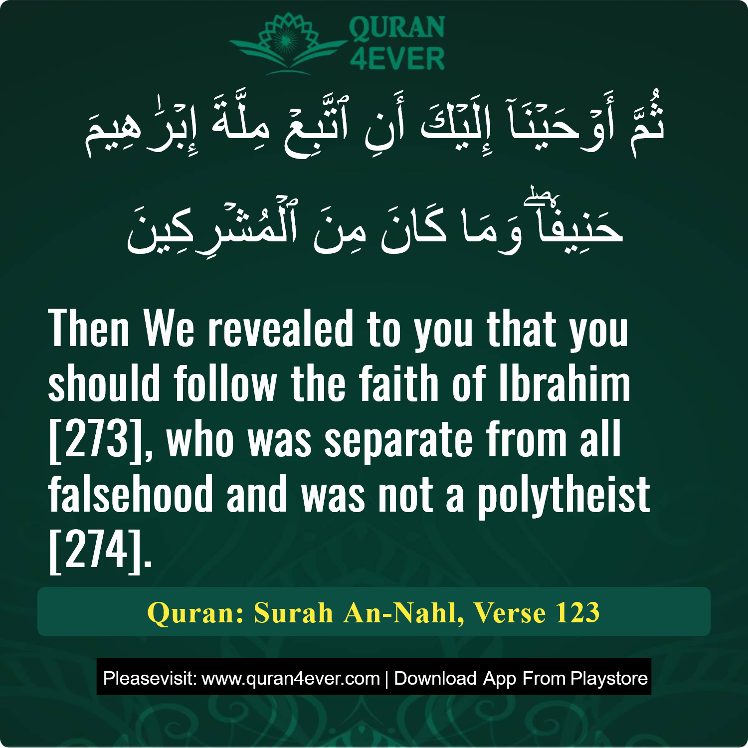 Surah 16, Ayah 123 - Quran Image