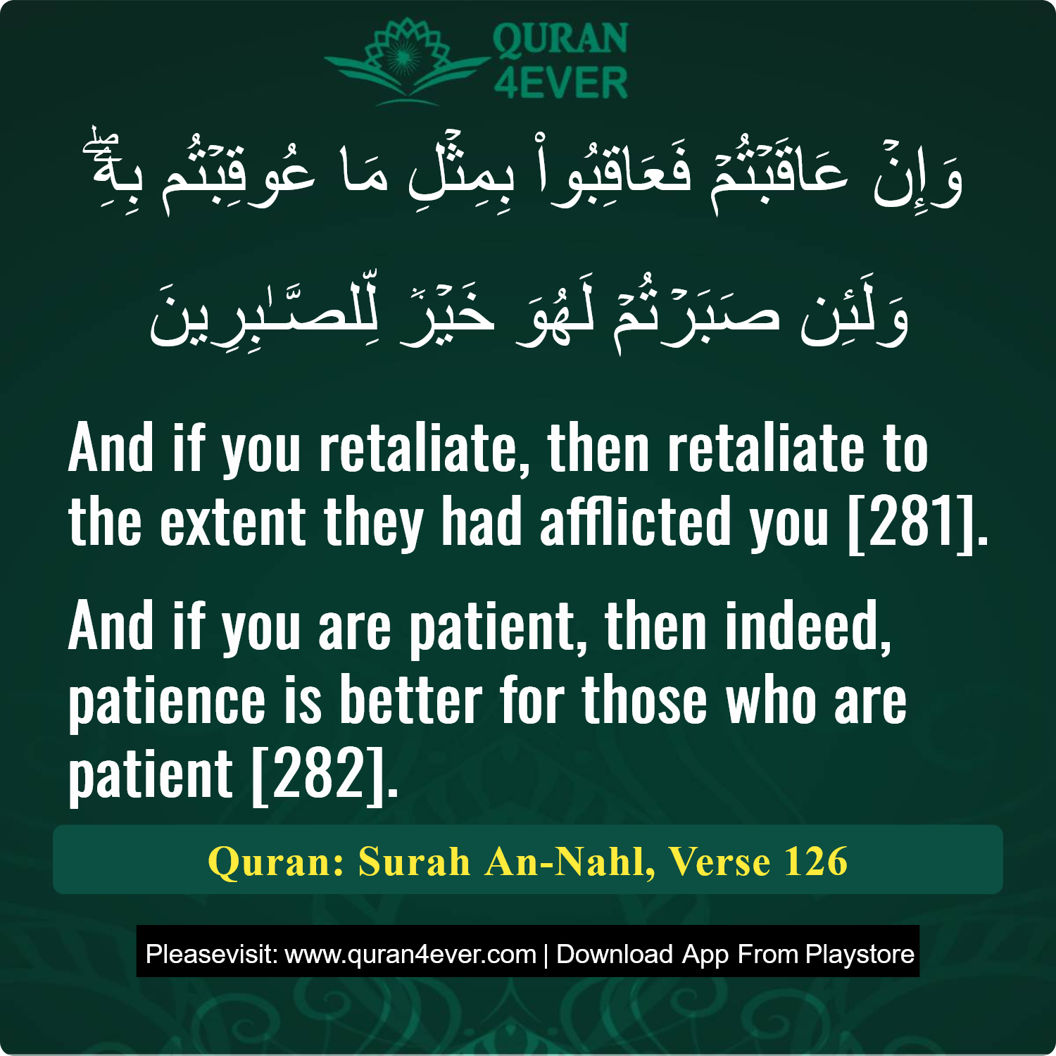 Surah 16, Ayah 126 - Quran Image