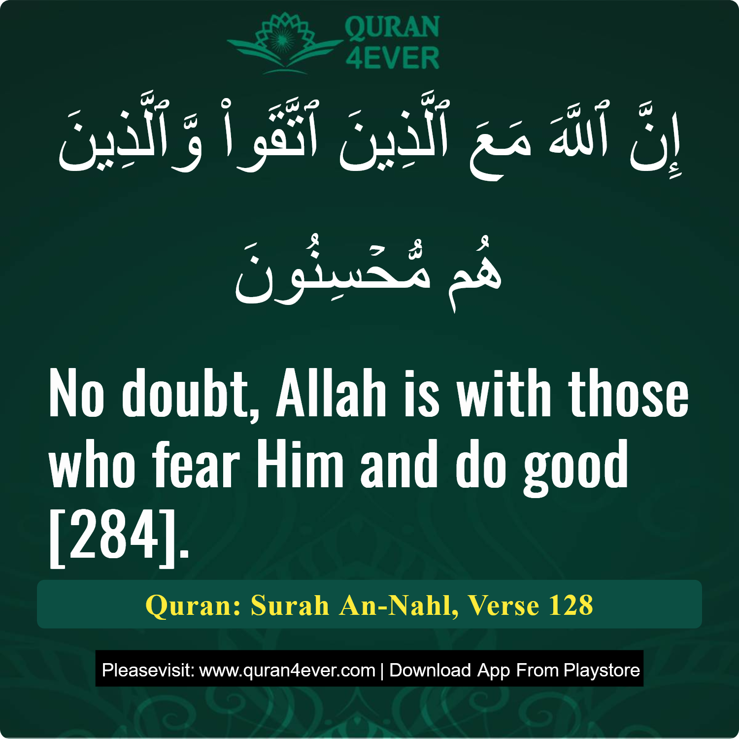 Surah 16, Ayah 128 - Quran Image