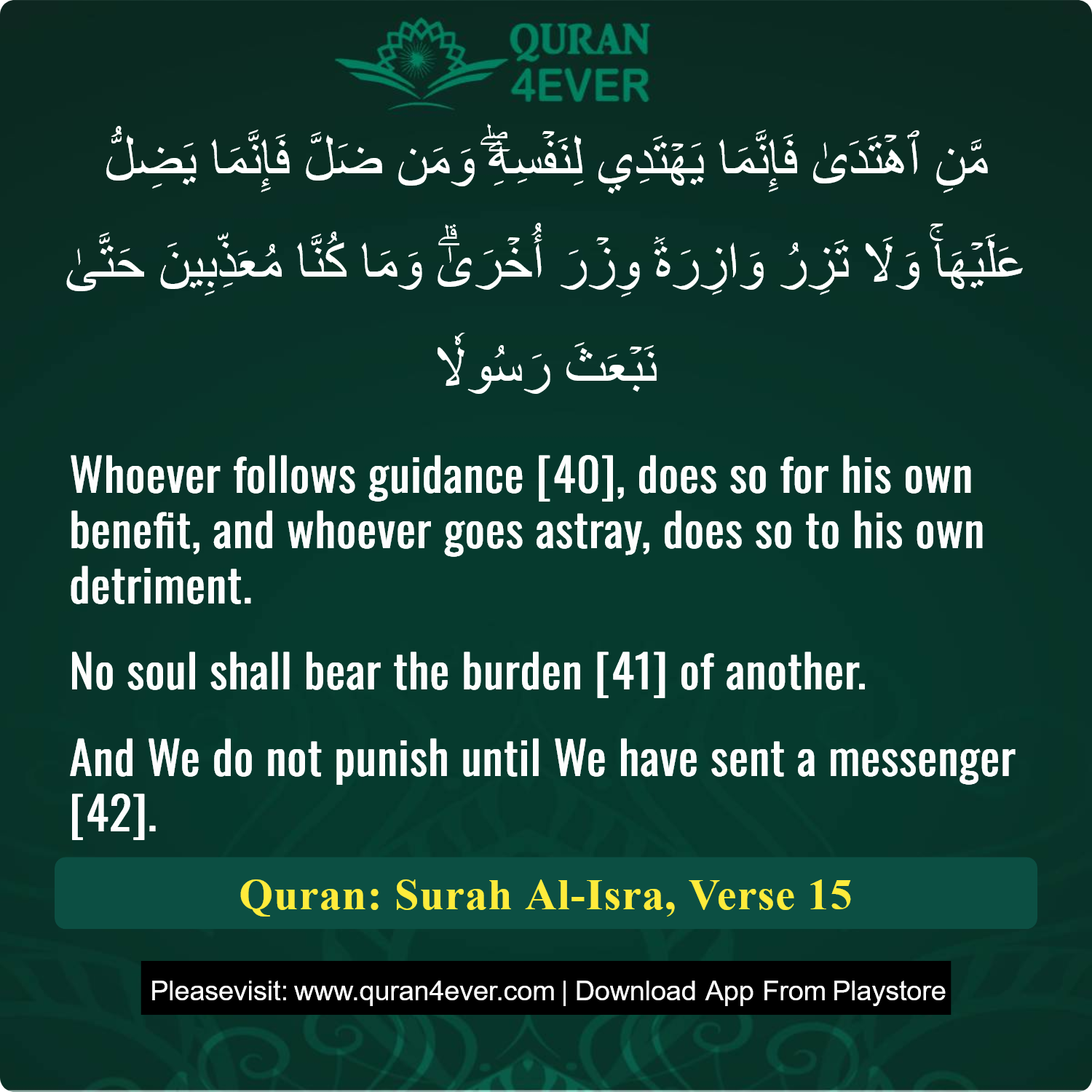 Surah 17, Ayah 15 - Quran Image