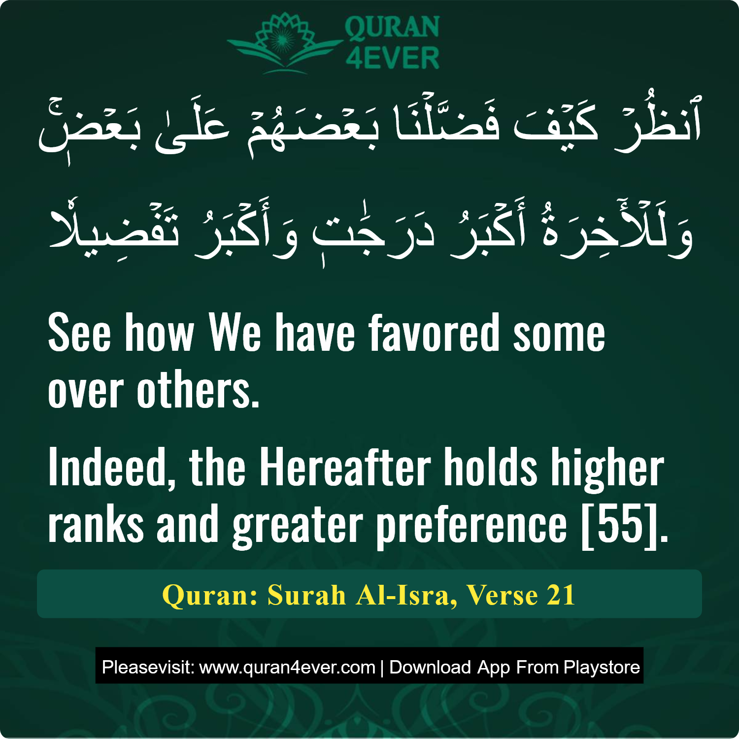 Surah 17, Ayah 21 - Quran Image