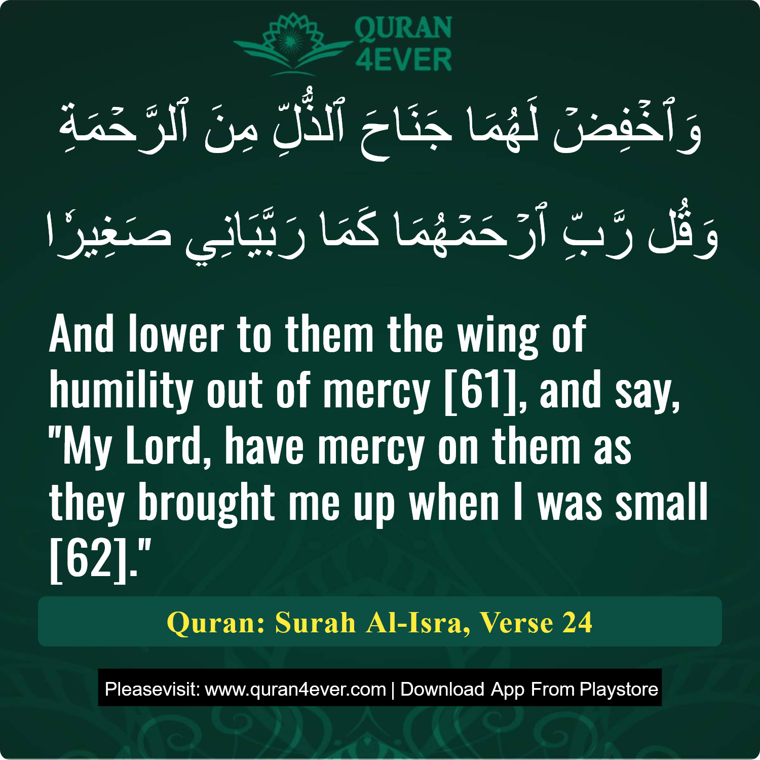 Surah 17, Ayah 24 - Quran Image