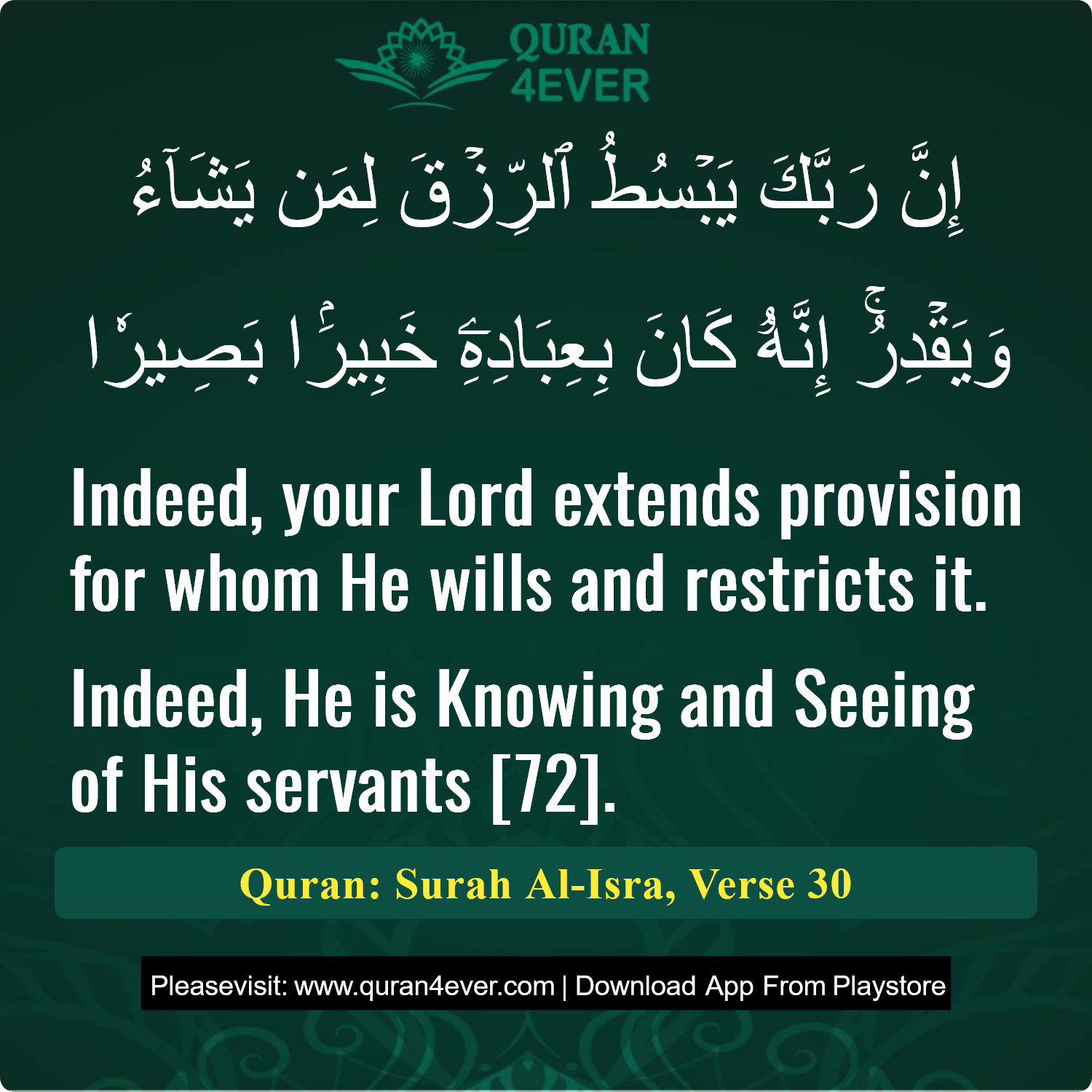 Surah 17, Ayah 30 - Quran Image