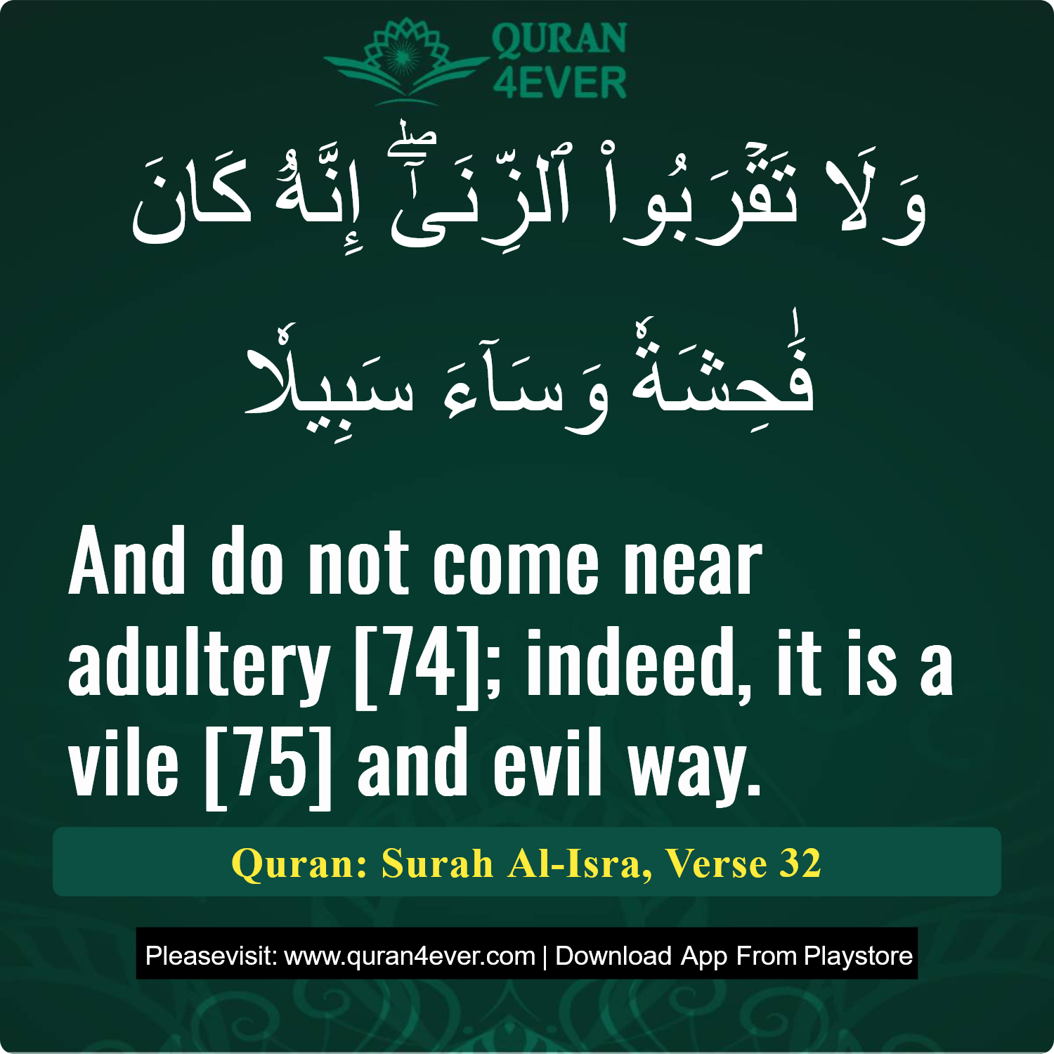 Surah 17, Ayah 32 - Quran Image