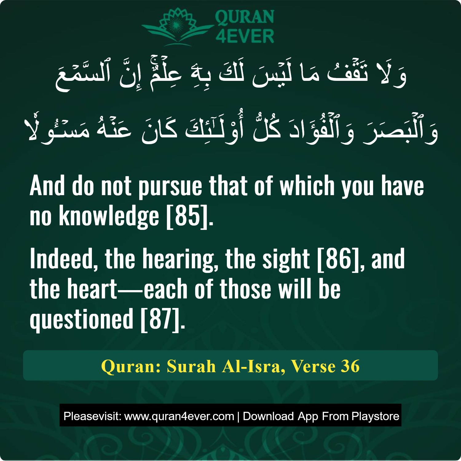 Surah 17, Ayah 36 - Quran Image