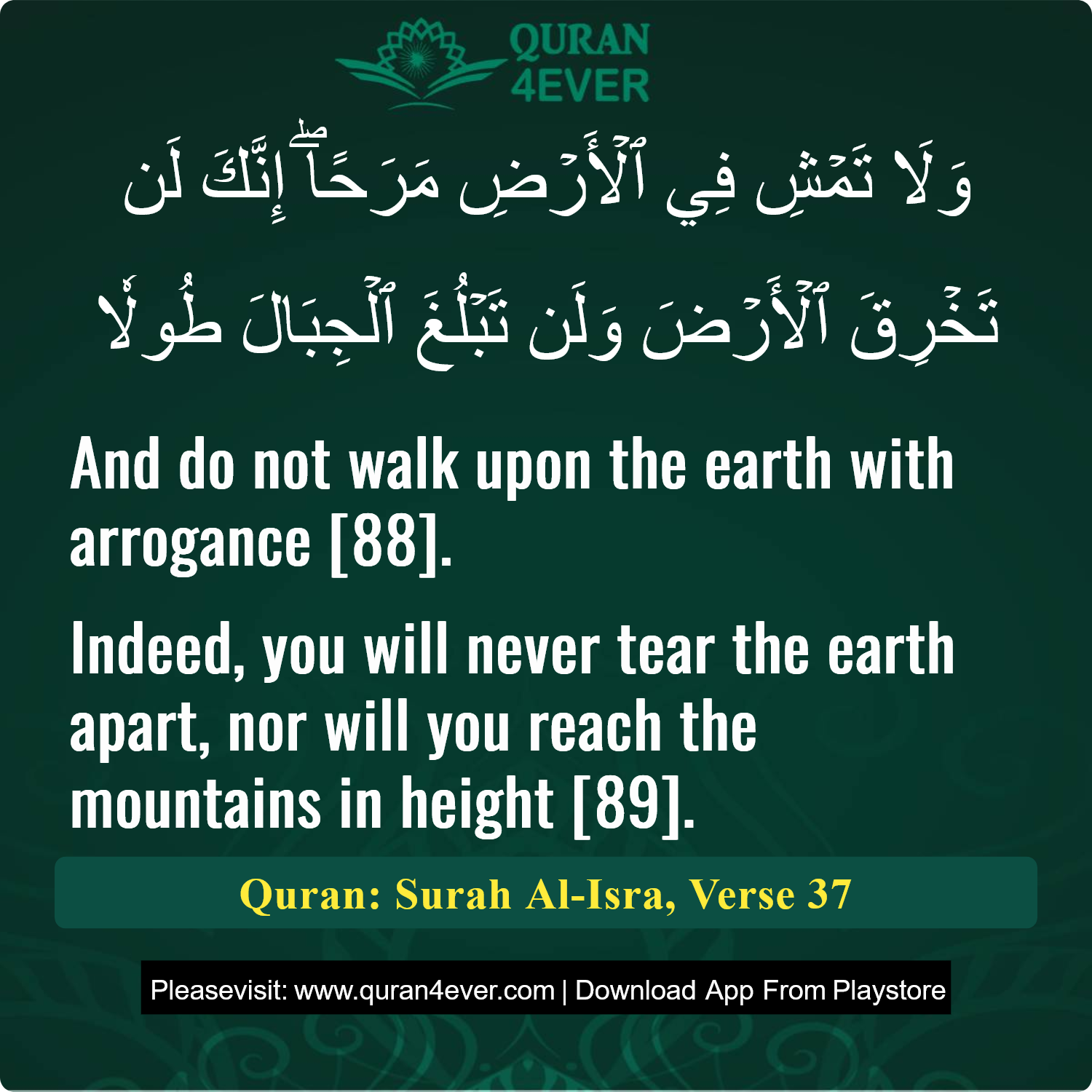 Surah 17, Ayah 37 - Quran Image