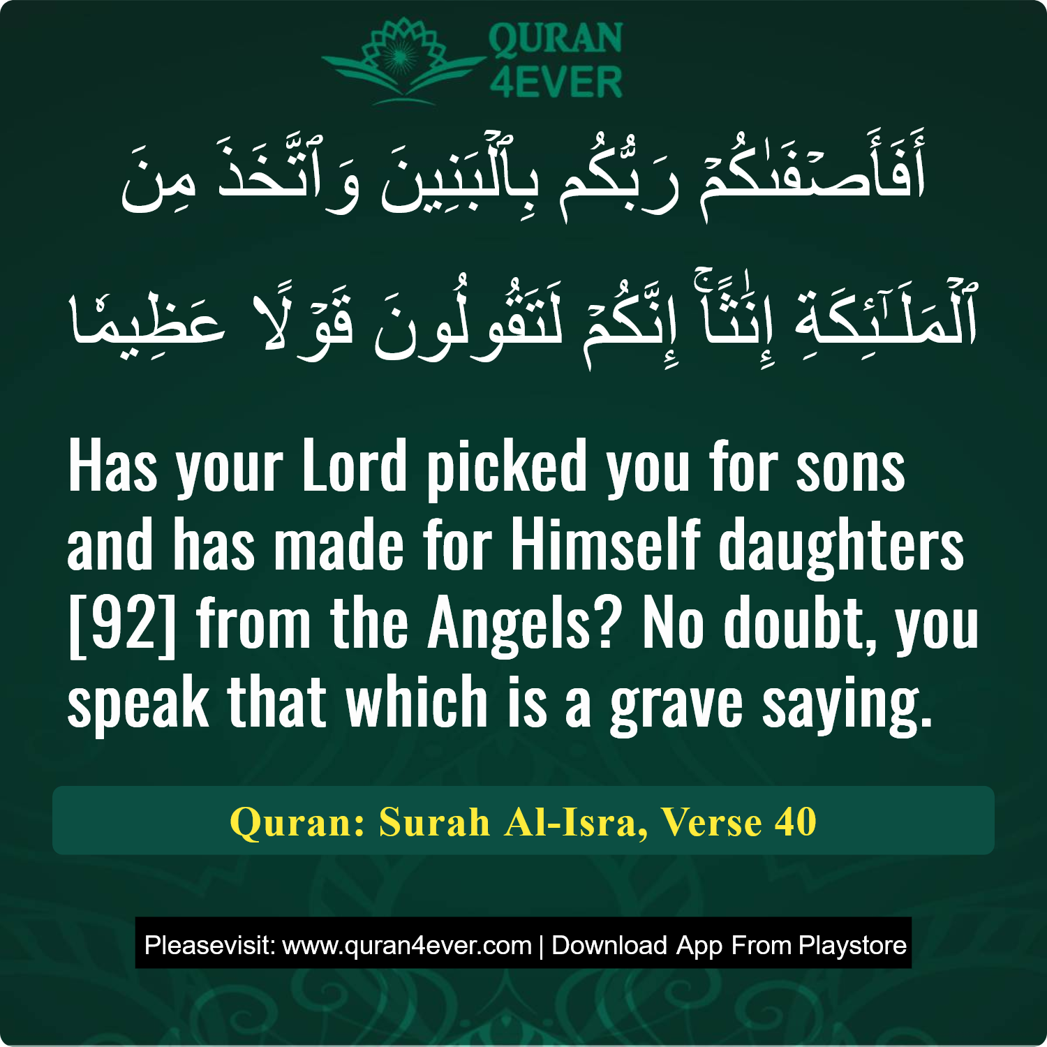 Surah 17, Ayah 40 - Quran Image