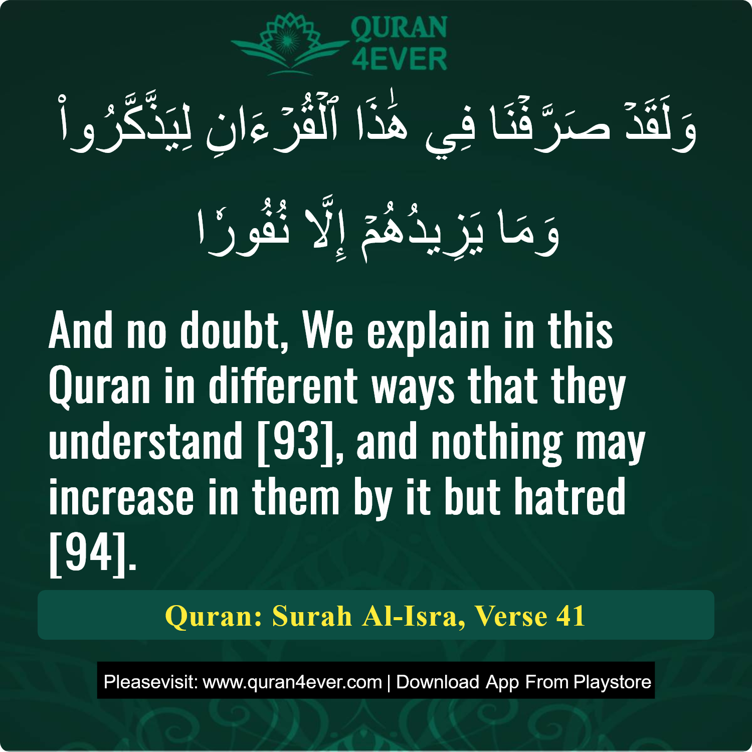 Surah 17, Ayah 41 - Quran Image