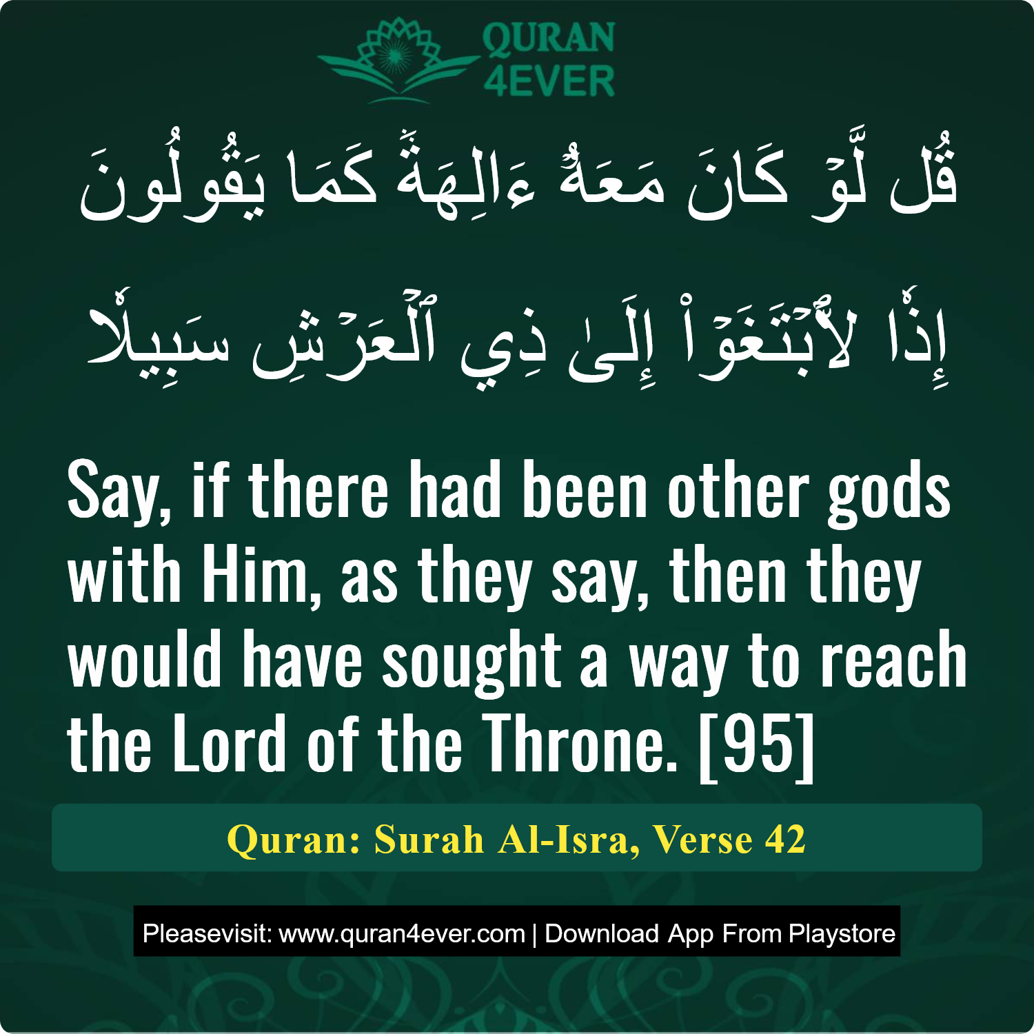 Surah 17, Ayah 42 - Quran Image