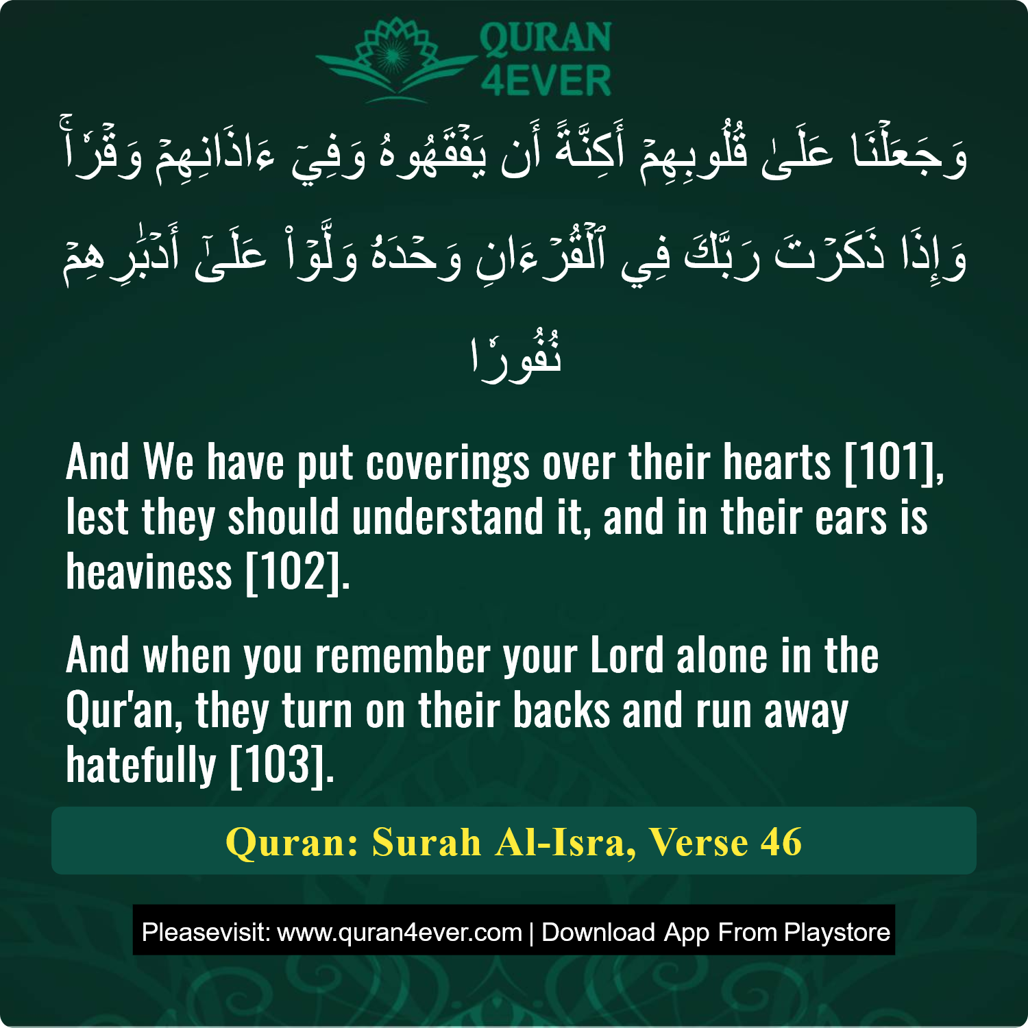 Surah 17, Ayah 46 - Quran Image