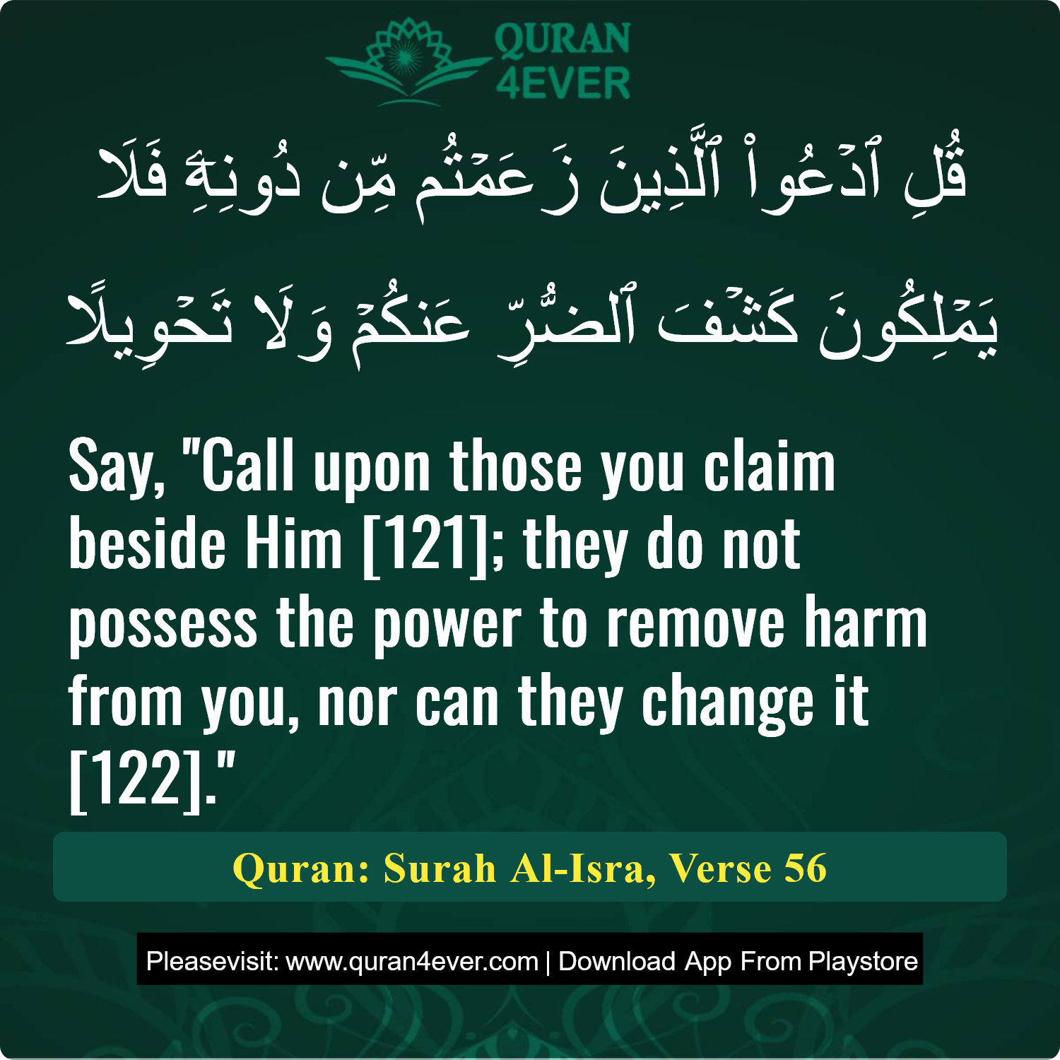 Surah 17, Ayah 56 - Quran Image