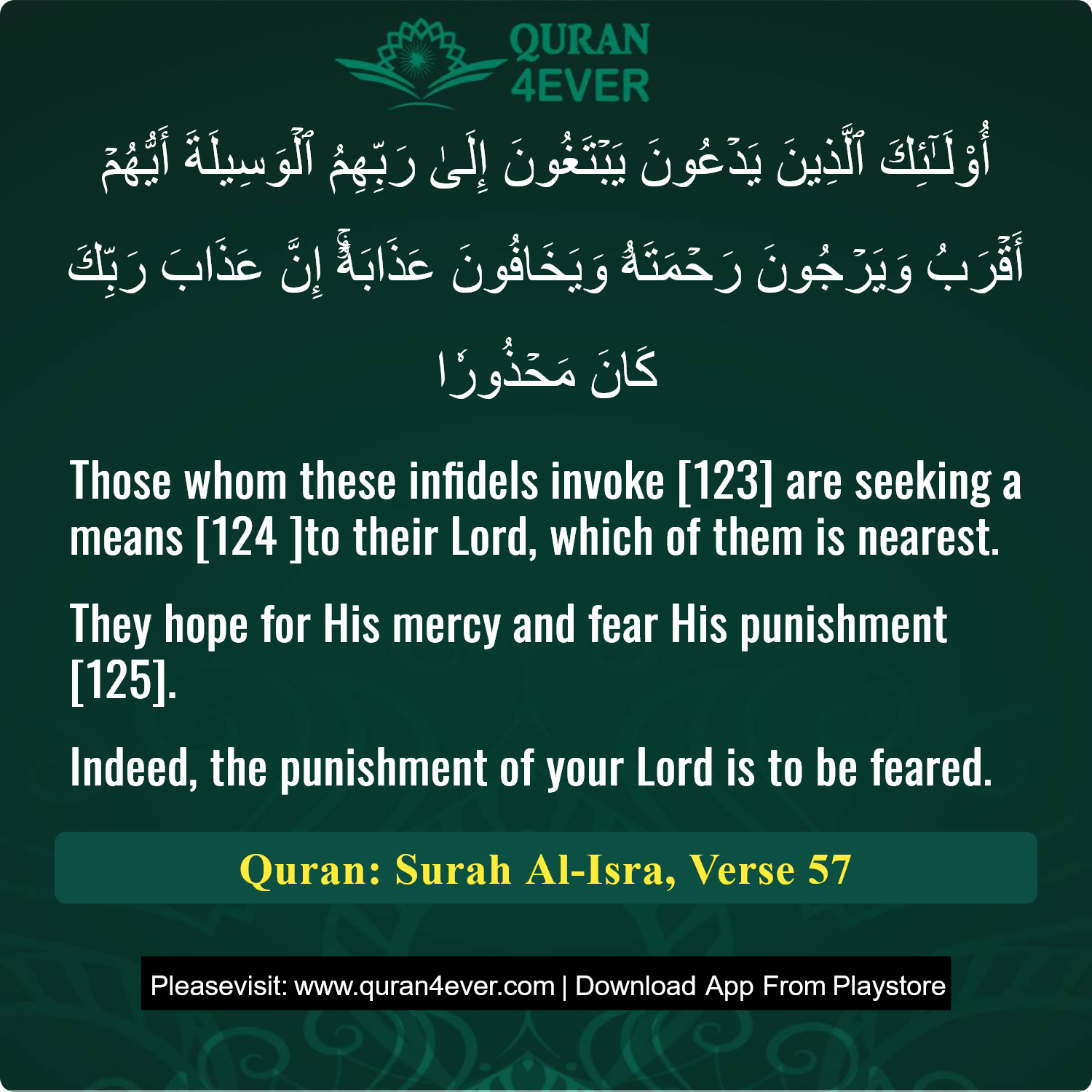 Surah 17, Ayah 57 - Quran Image